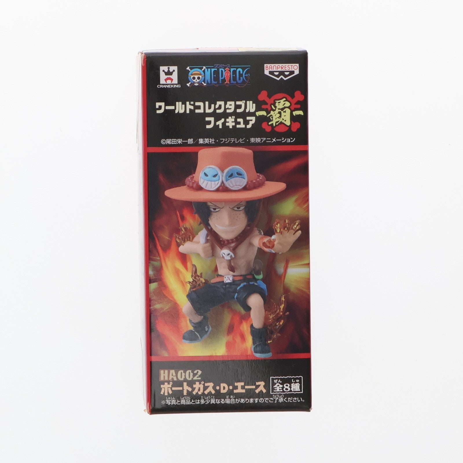 【中古即納】[FIG] ポートガス・D・エース ワンピース ワールドコレクタブルフィギュア-覇- ONE PIECE プライズ(48491) バンプレスト(20130720)