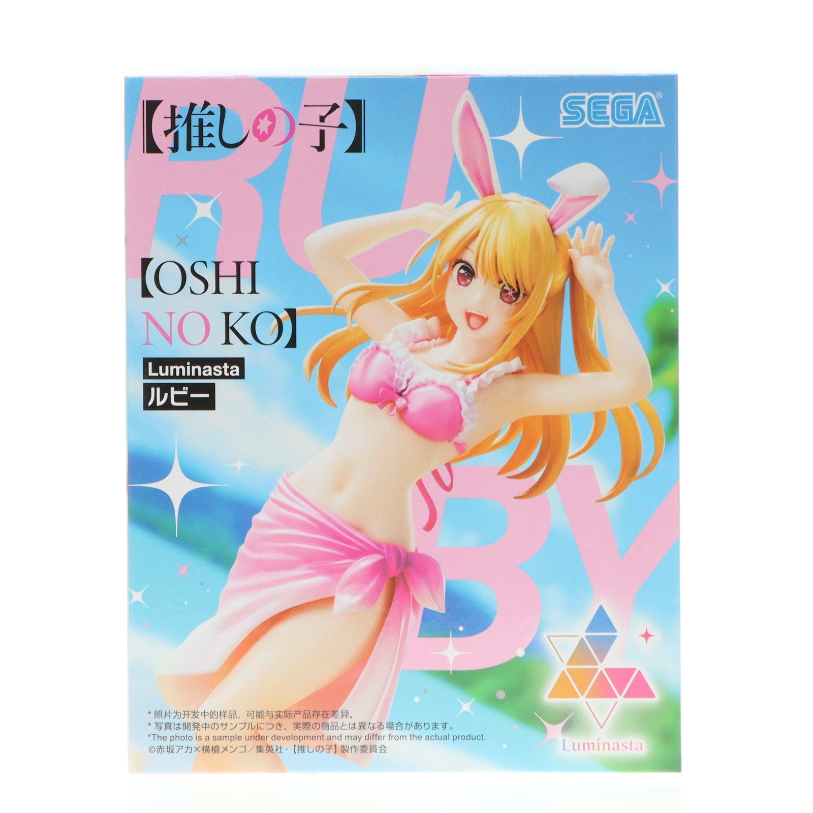 【中古即納】[FIG] ルビー(星野瑠美衣) (ほしのるびー) 【推しの子】 Luminasta 『ルビー』 フィギュア プライズ(1110693) セガ(20240720)