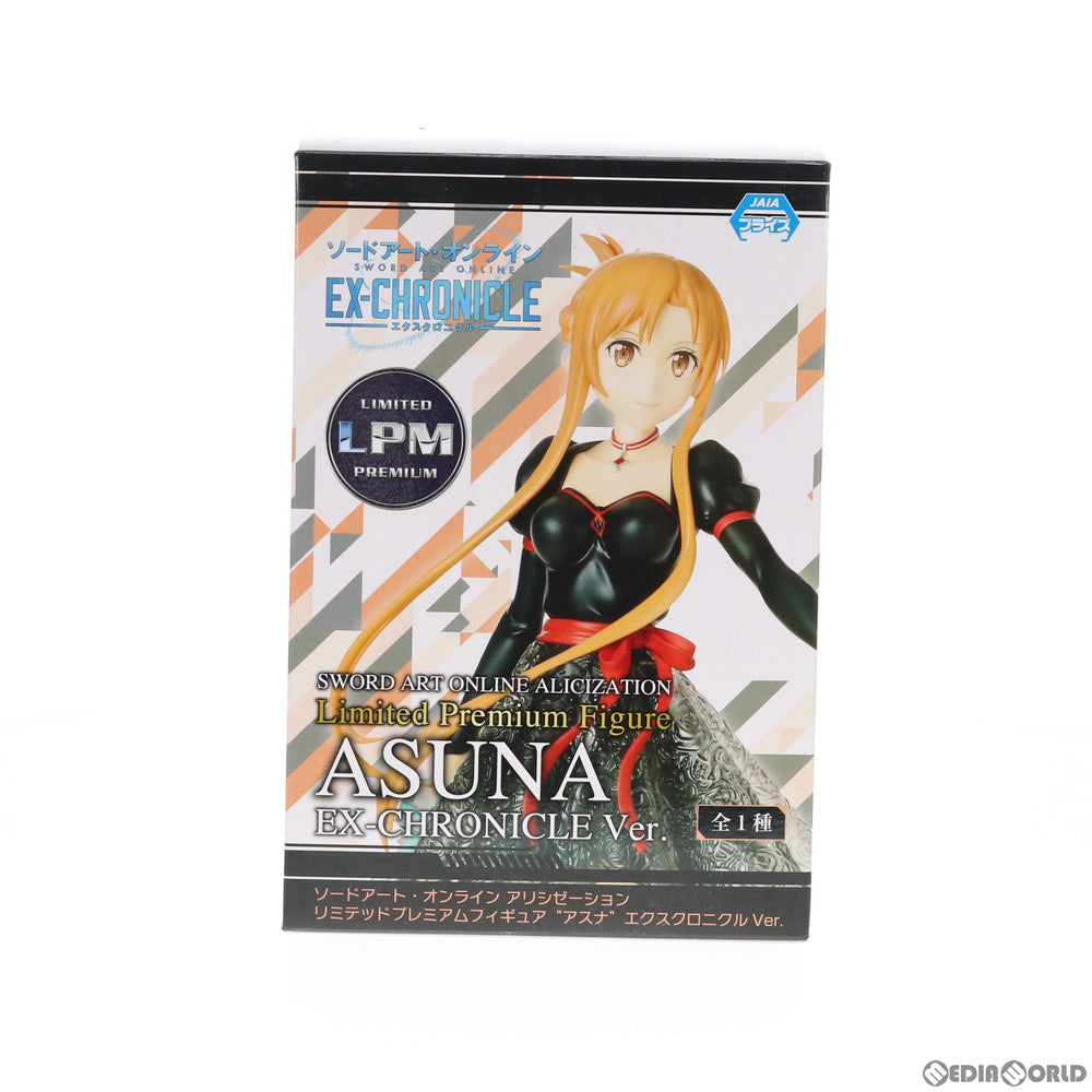 【中古即納】[FIG] アスナ エクスクロニクルVer. ソードアート・オンライン アリシゼーション リミテッドプレミアムフィギュア プライズ(1039442) セガ(20200930)