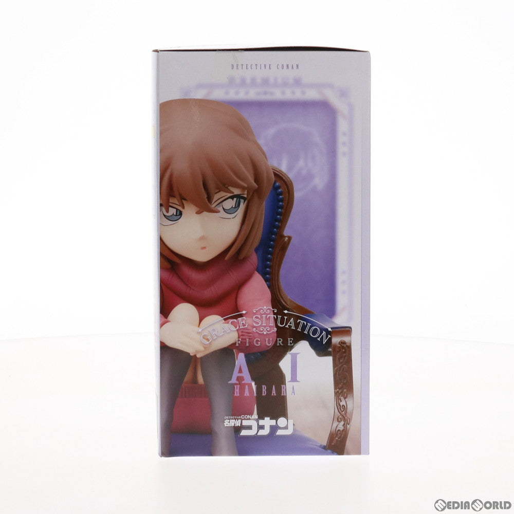 【中古即納】[FIG] 灰原哀(はいばらあい) 名探偵コナン プレミアムグレイスシチュエーションフィギュア プライズ(1049132) セガ(20210430)