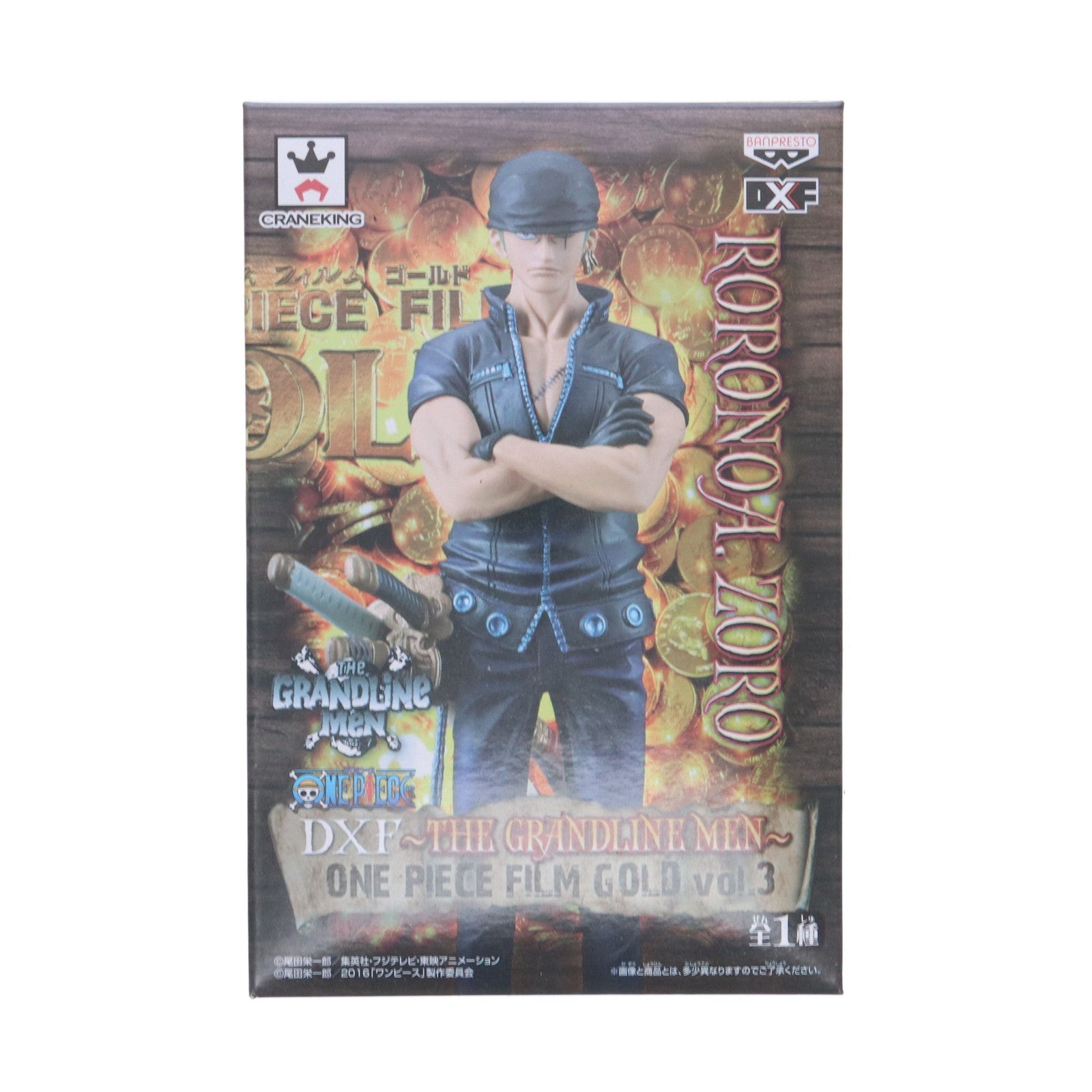 【中古即納】[FIG]ロロノア・ゾロ ワンピース DXF～THE GRANDLINE MEN～ ONE PIECE FILM GOLD vol.3 フィギュア プライズ(36584) バンプレスト(20160804)