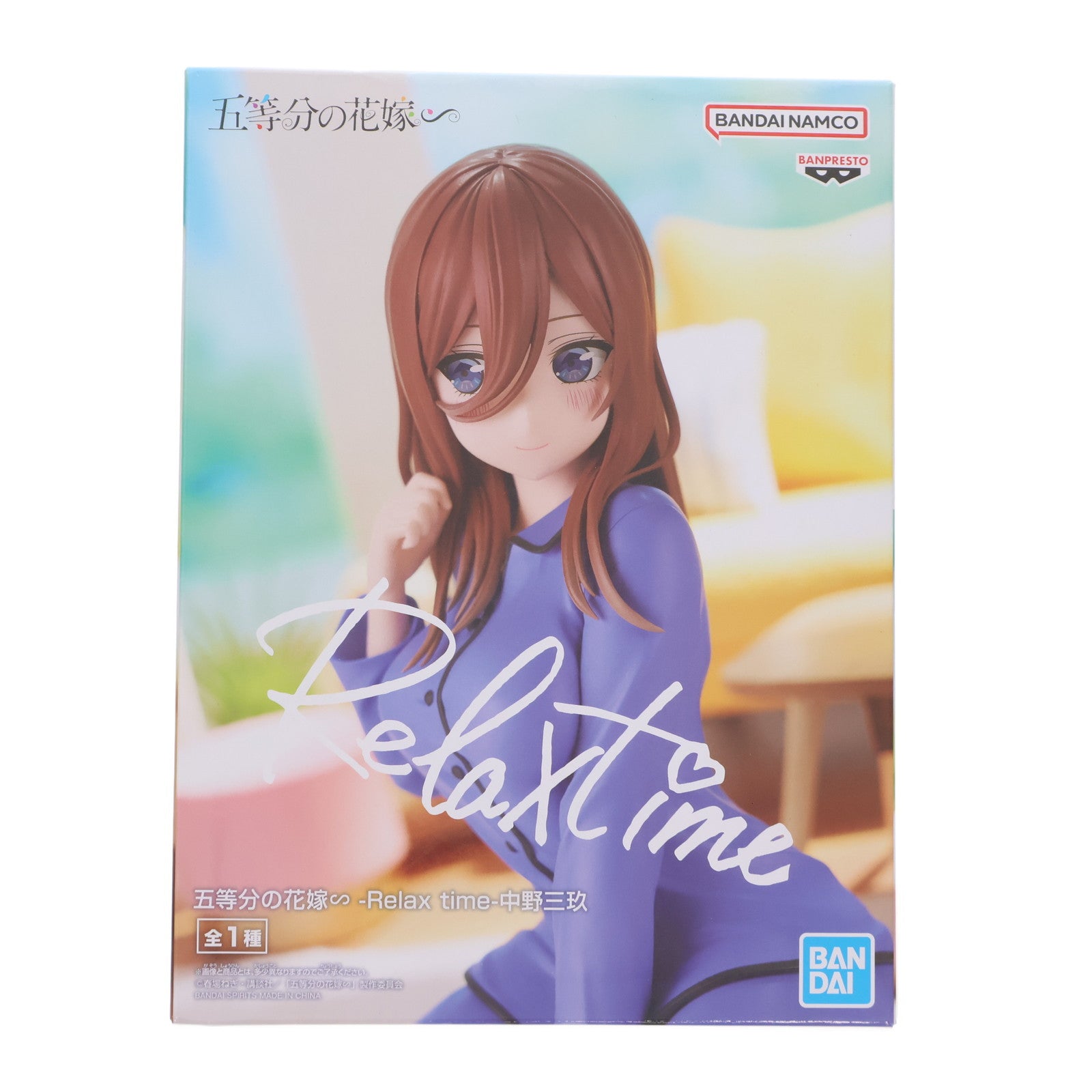 【中古即納】[FIG]中野三玖(なかのみく) 五等分の花嫁∽ -Relax time-中野三玖 フィギュア プライズ(2716498) バンプレスト(20240828)