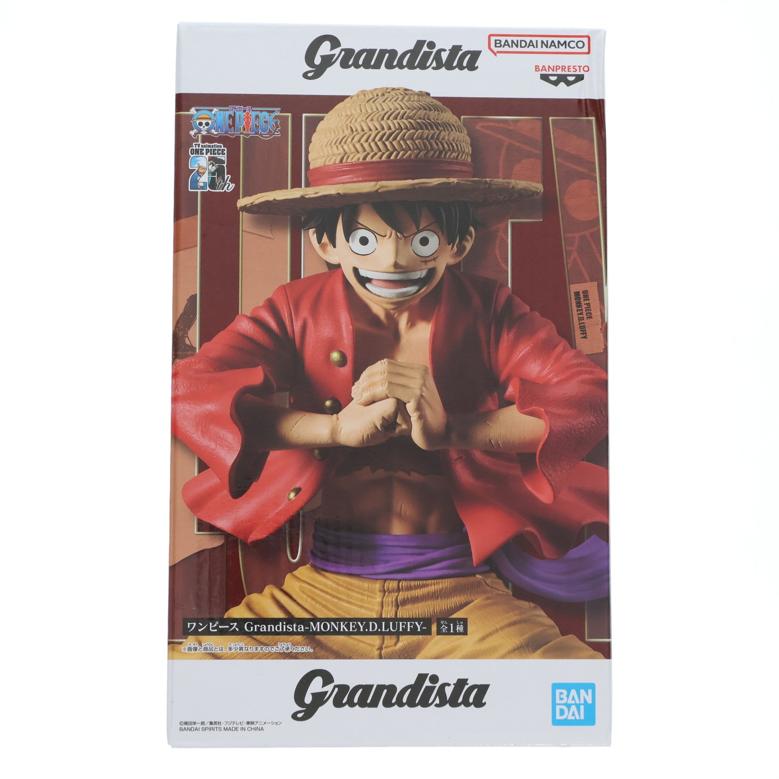 【中古即納】[FIG]モンキー・D・ルフィ ワンピース Grandista-MONKEY.D.LUFFY- ONE PIECE フィギュア プライズ(2723174) バンプレスト(20240827)