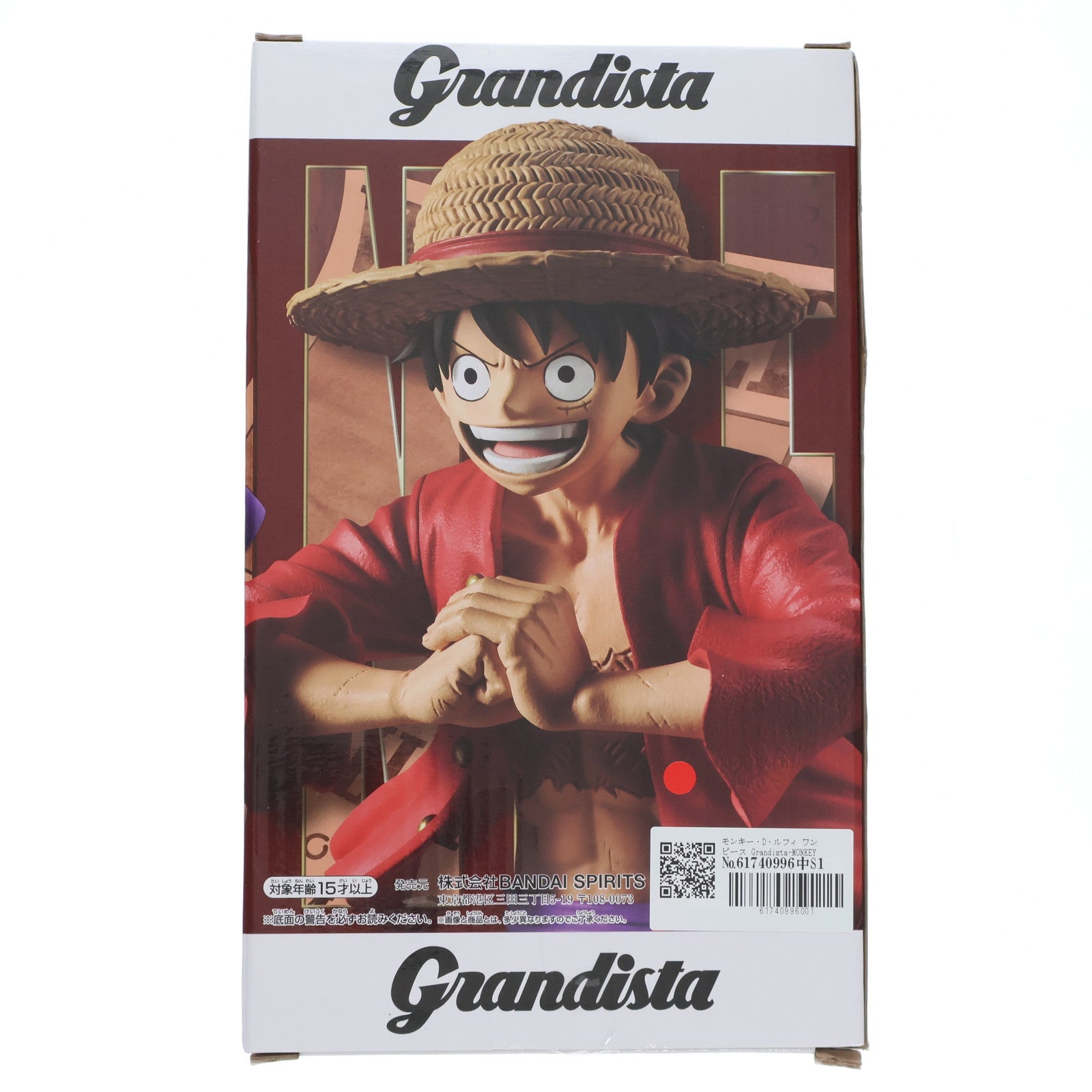 【中古即納】[FIG]モンキー・D・ルフィ ワンピース Grandista-MONKEY.D.LUFFY- ONE PIECE フィギュア プライズ(2723174) バンプレスト(20240827)