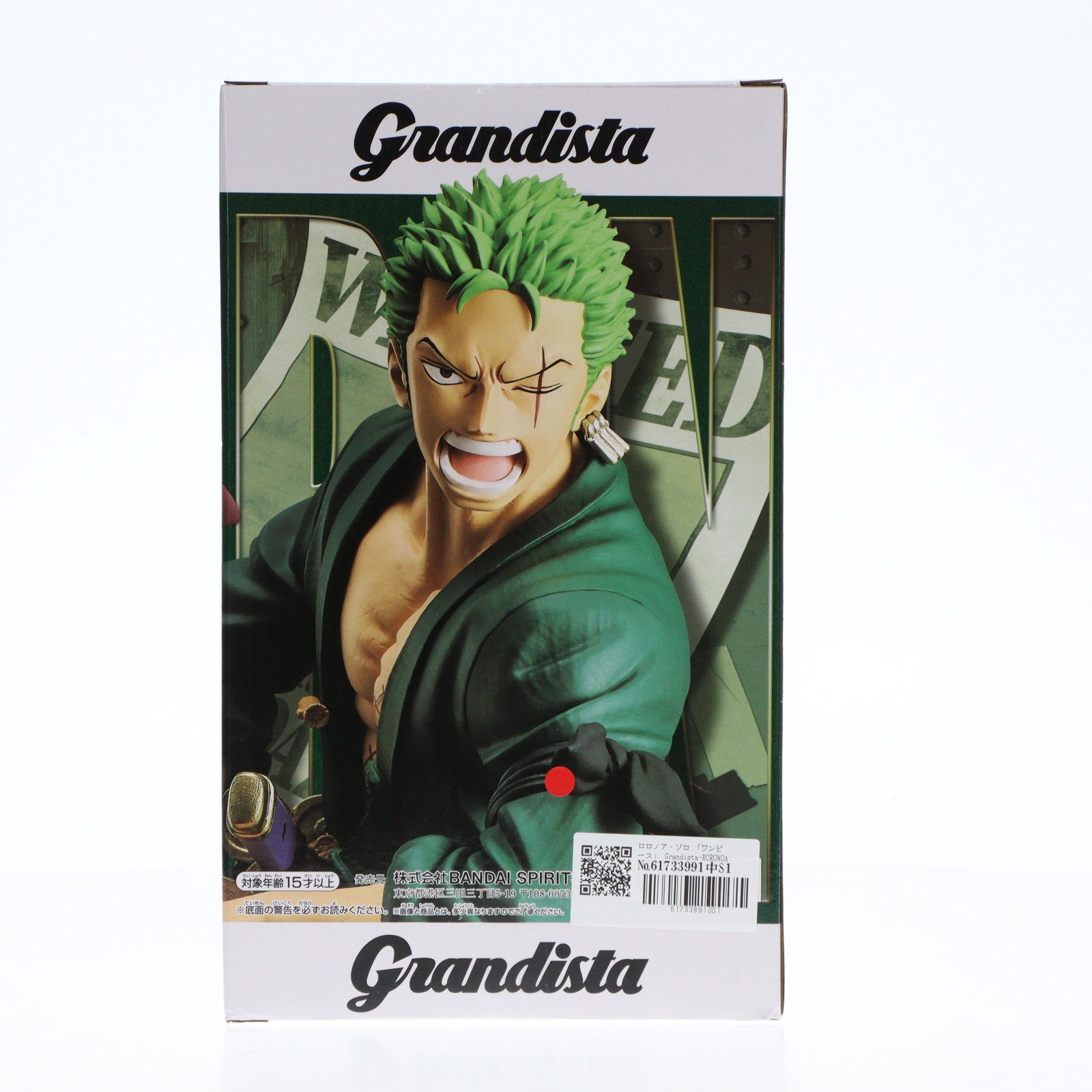 【中古即納】[FIG]ロロノア・ゾロ ワンピース Grandista-RORONOA ZORO- ONE PIECE フィギュア プライズ(2723175) バンプレスト(20240630)