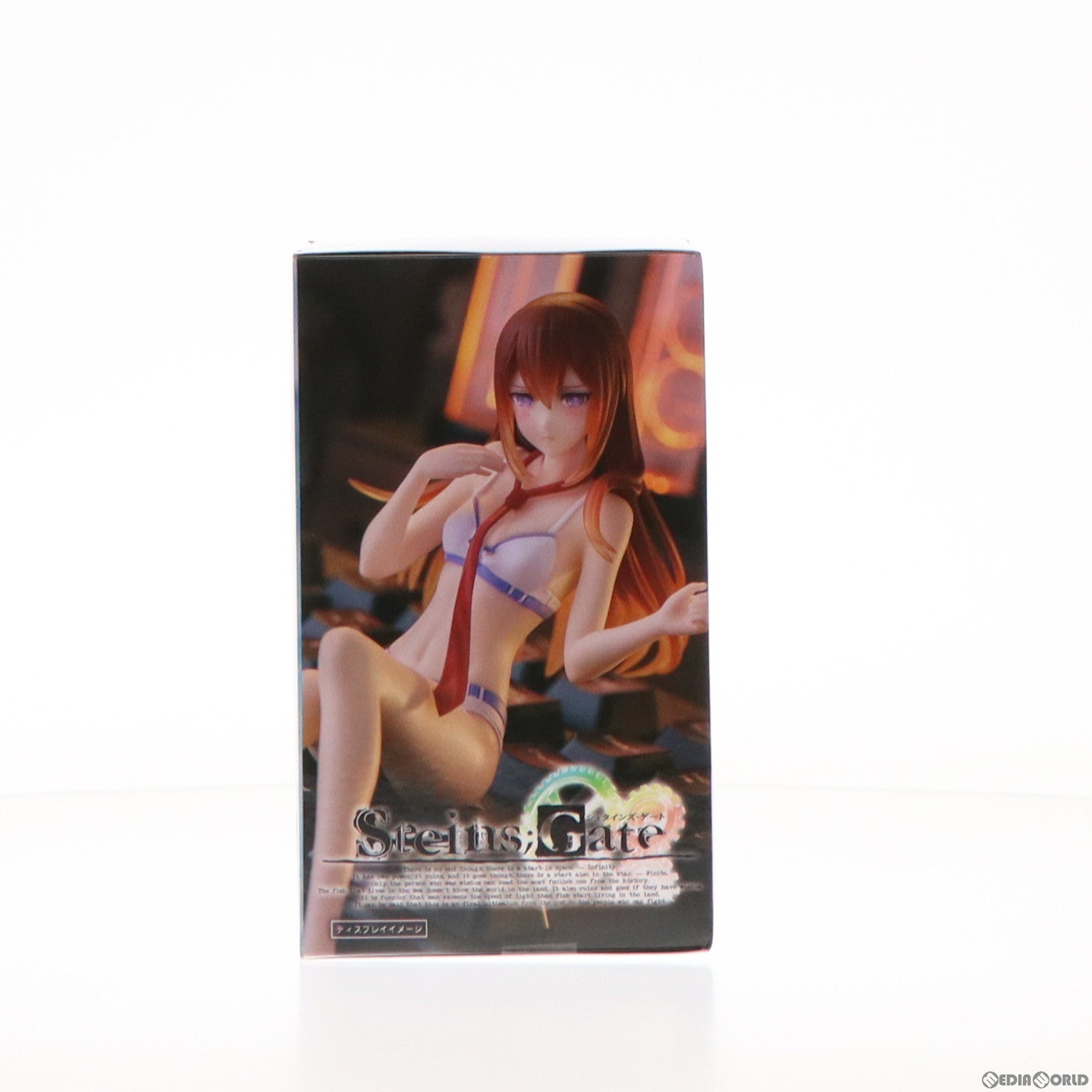 【中古即納】[FIG] 牧瀬紅莉栖(まきせくりす) STEINS GATE(シュタインズ・ゲート) Aqua Float Girlsフィギュア プライズ(451662900) タイトー(20240131)