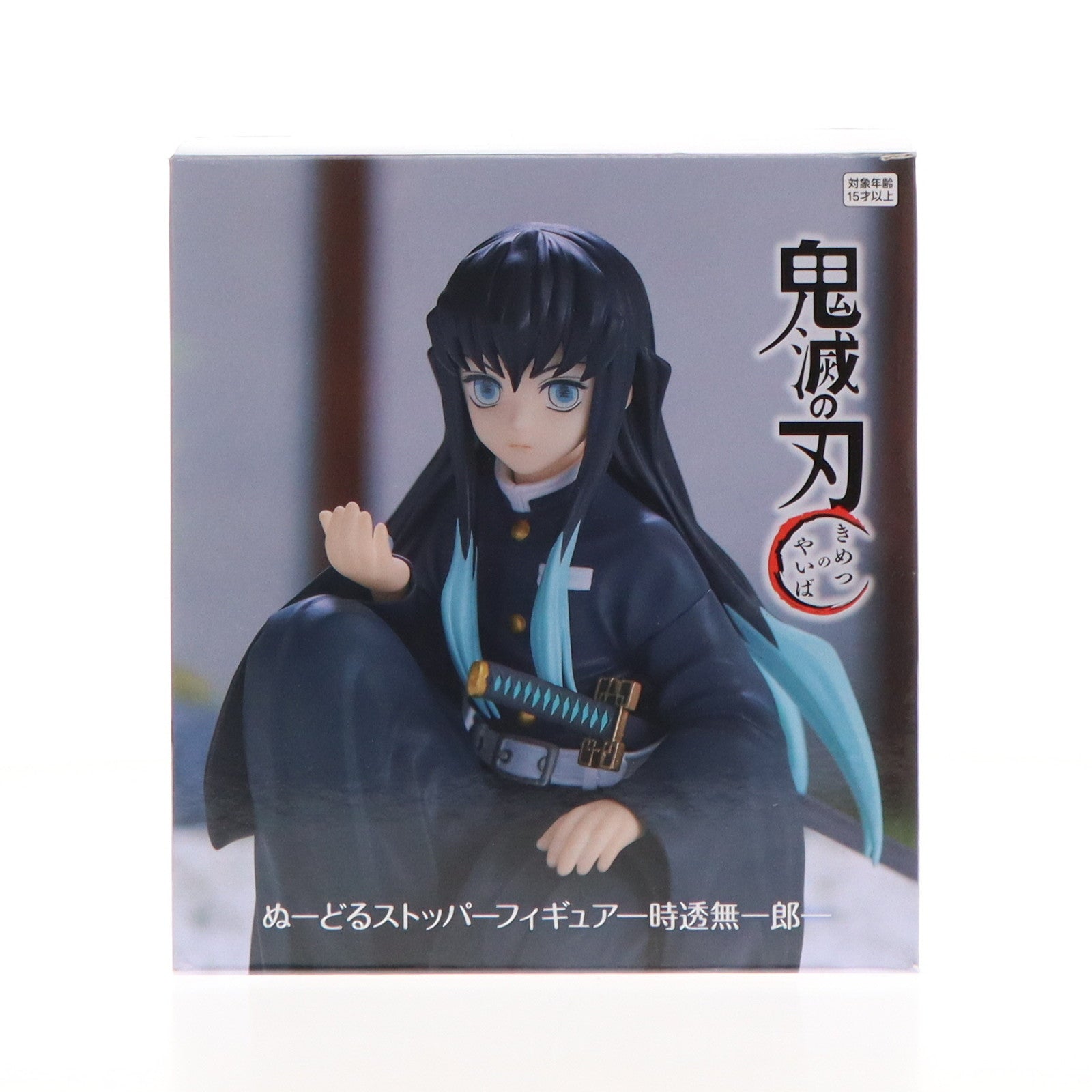 【中古即納】[FIG]時透無一郎(ときとうむいちろう) 鬼滅の刃 ぬーどるストッパーフィギュア-時透無一郎- プライズ(AMU-PRZ14860) フリュー(20230430)