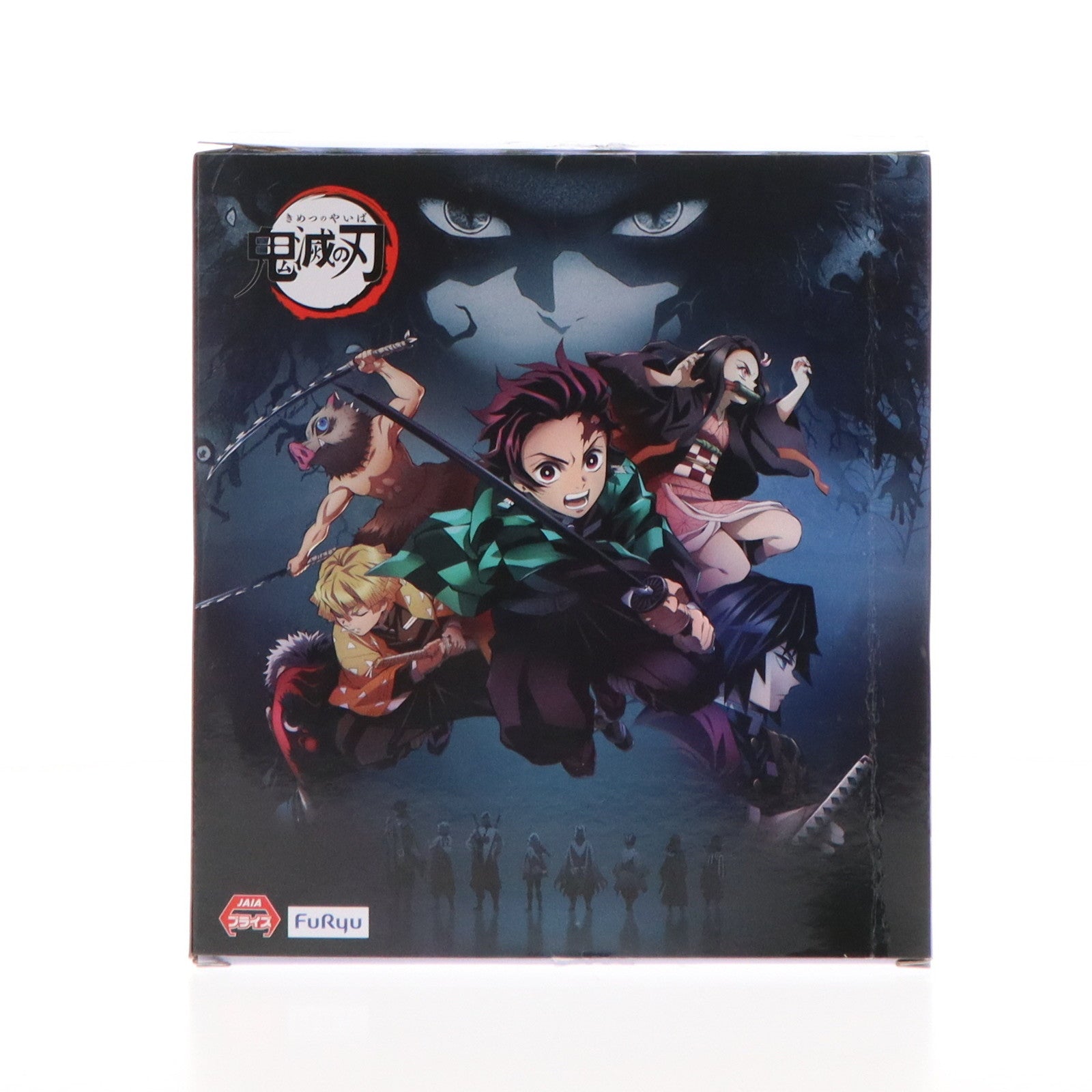 【中古即納】[FIG]時透無一郎(ときとうむいちろう) 鬼滅の刃 ぬーどるストッパーフィギュア-時透無一郎- プライズ(AMU-PRZ14860) フリュー(20230430)