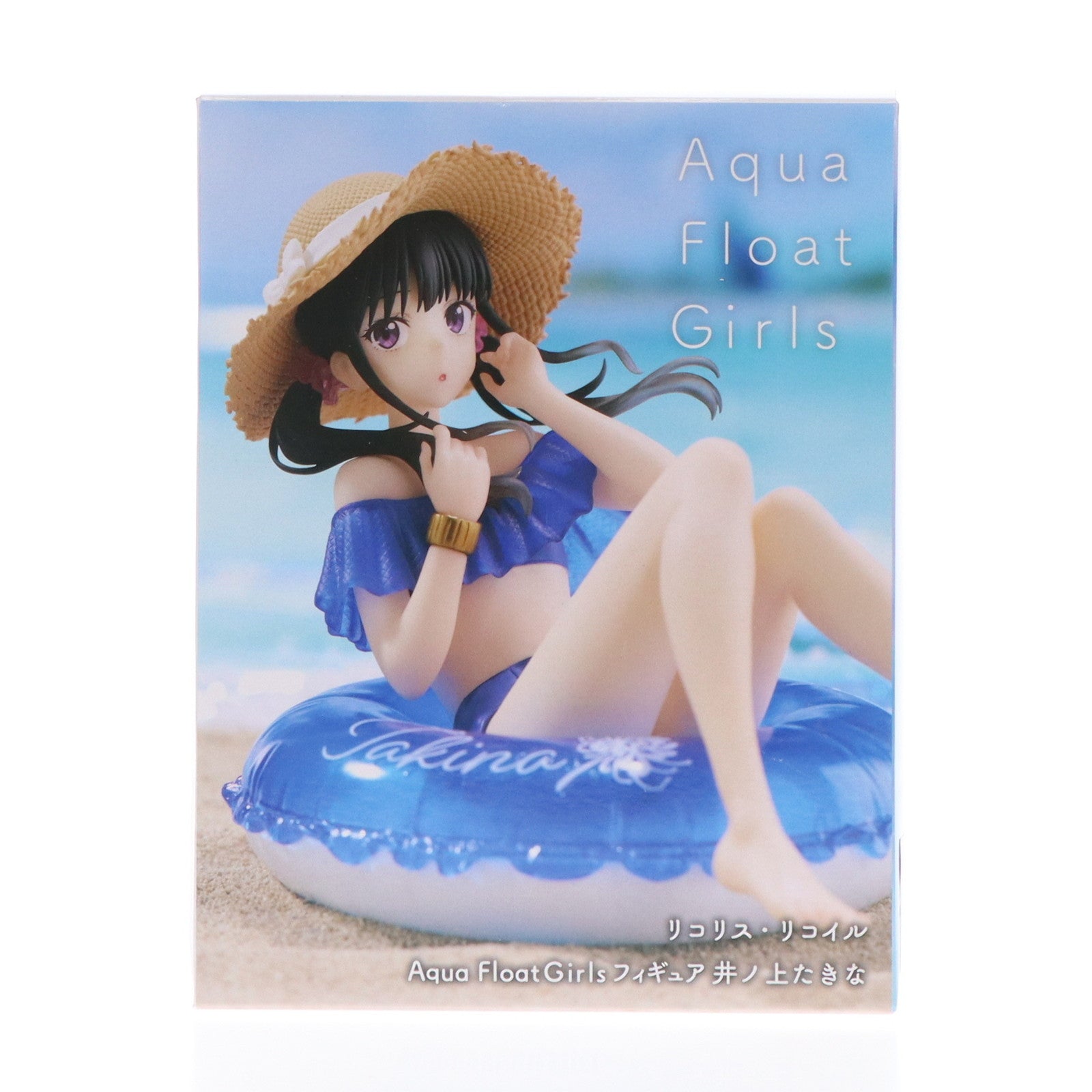 【中古即納】[FIG] 井ノ上たきな(いのうえたきな) リコリス・リコイル Aqua Float Girlsフィギュア プライズ(451779700) タイトー(20240820)