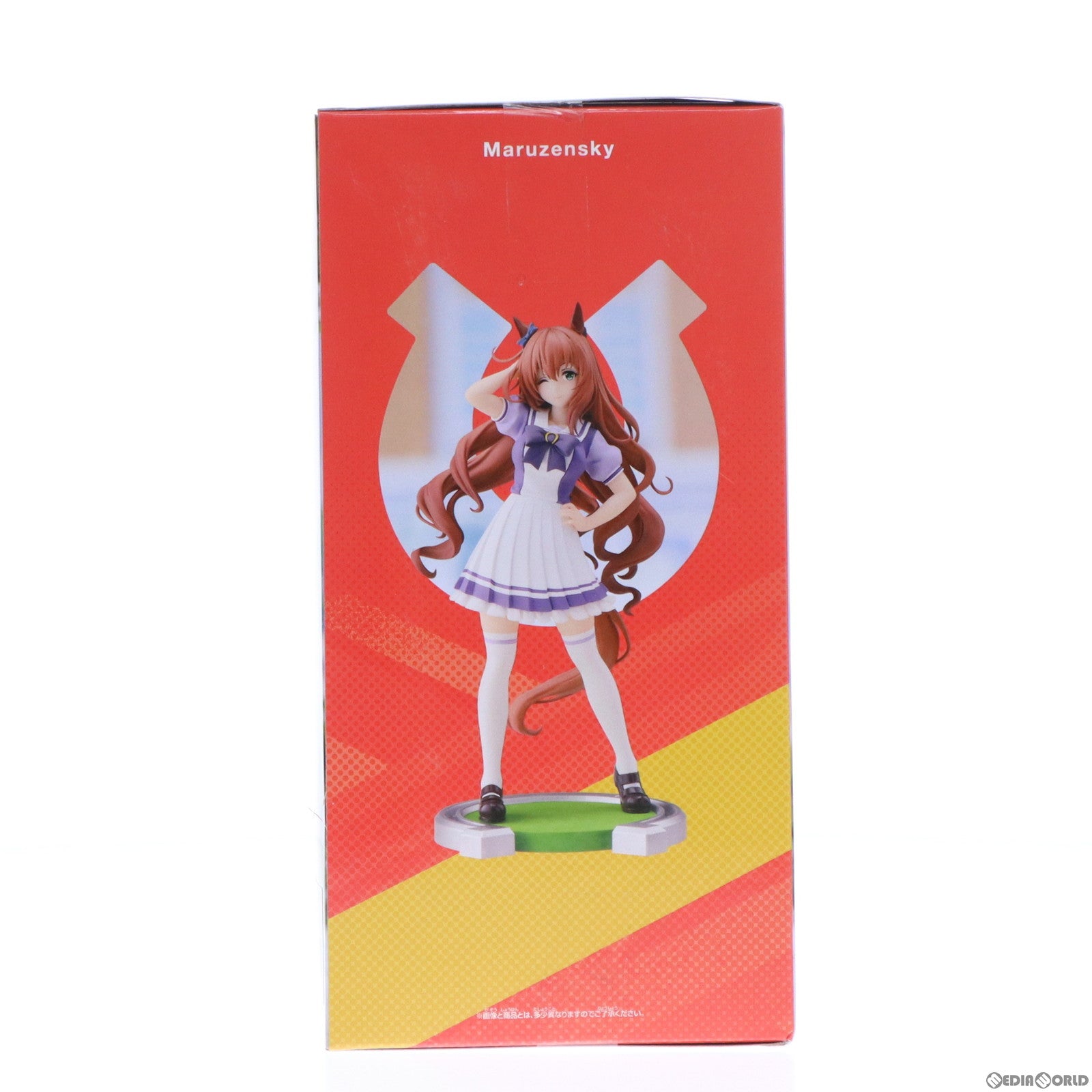 【中古即納】[FIG]マルゼンスキー ウマ娘 プリティーダービー フィギュア プライズ(2675946) バンプレスト(20240331)