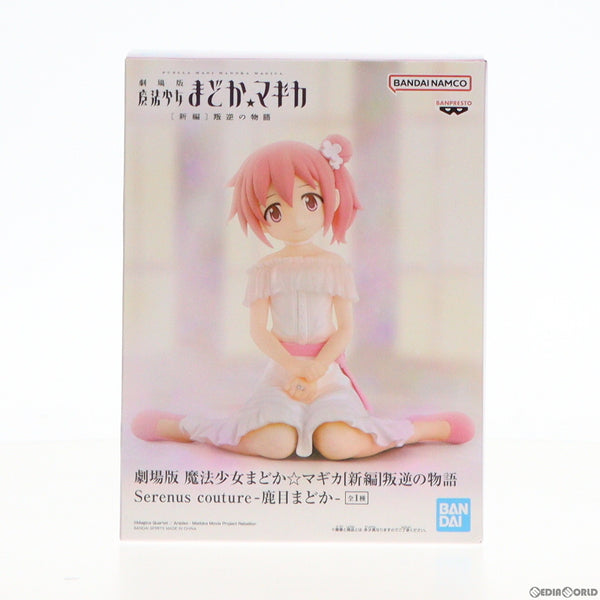 中古】[FIG] 鹿目まどか(かなめまどか) 劇場版 魔法少女まどか☆マギカ[新編] 叛逆