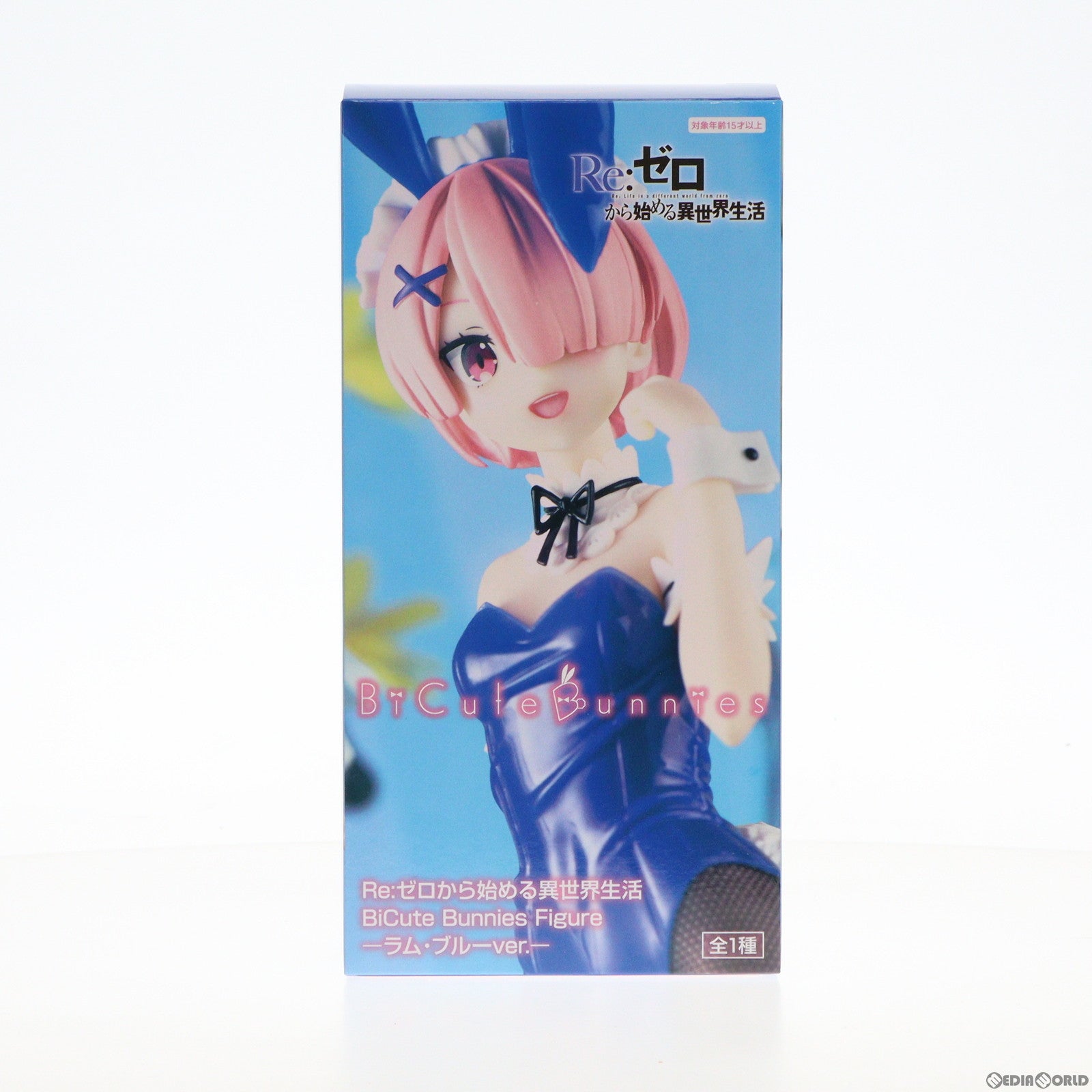 中古】[FIG]レム&ラム Twins Ver. Re:ゼロから始める異世界生活 いする