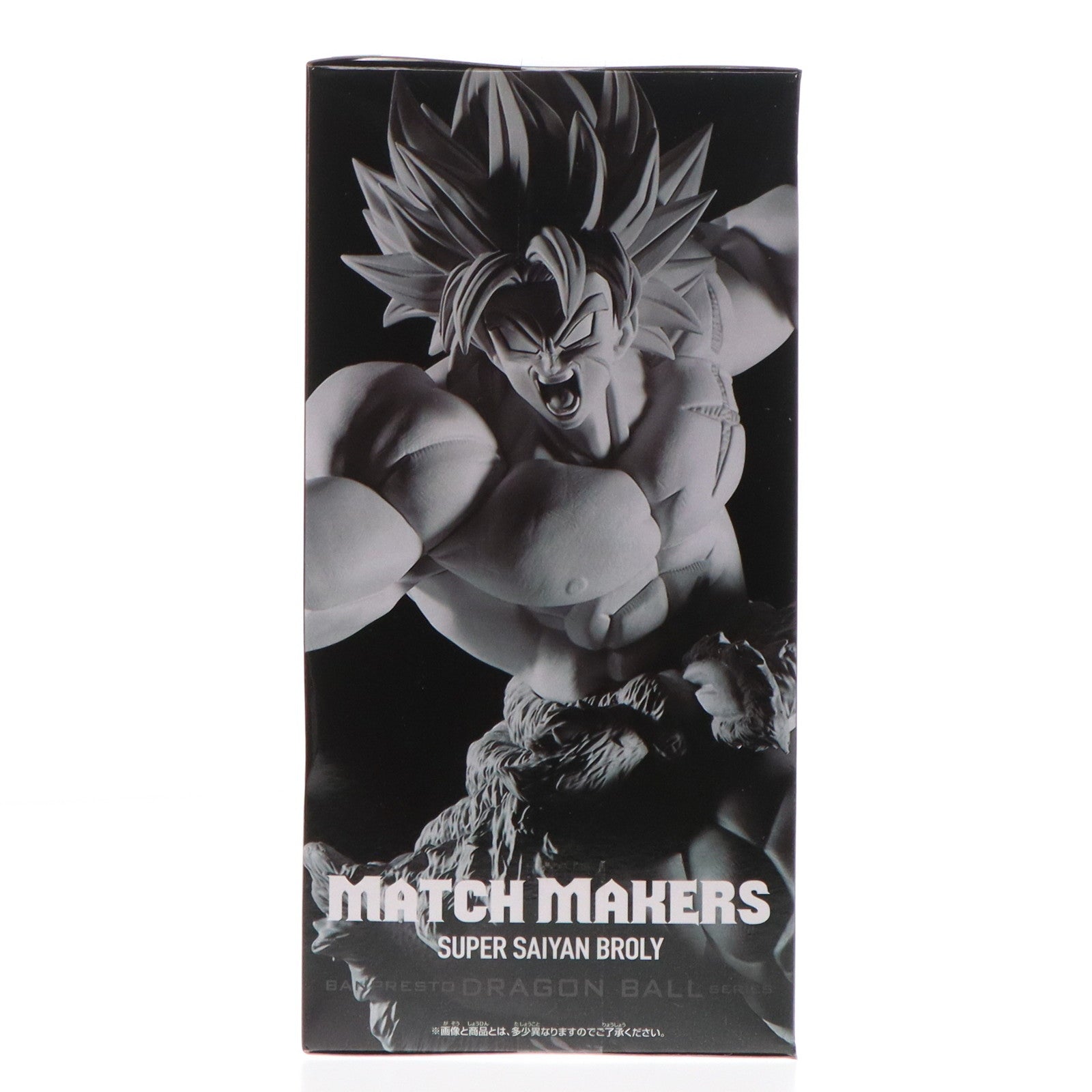 【中古即納】[FIG]超サイヤ人ブロリー ドラゴンボール超(スーパー) MATCH MAKERS 超サイヤ人ブロリー(VS超サイヤ人ゴッド超サイヤ人ゴジータ) フィギュア プライズ(2713272) バンプレスト(20240810)