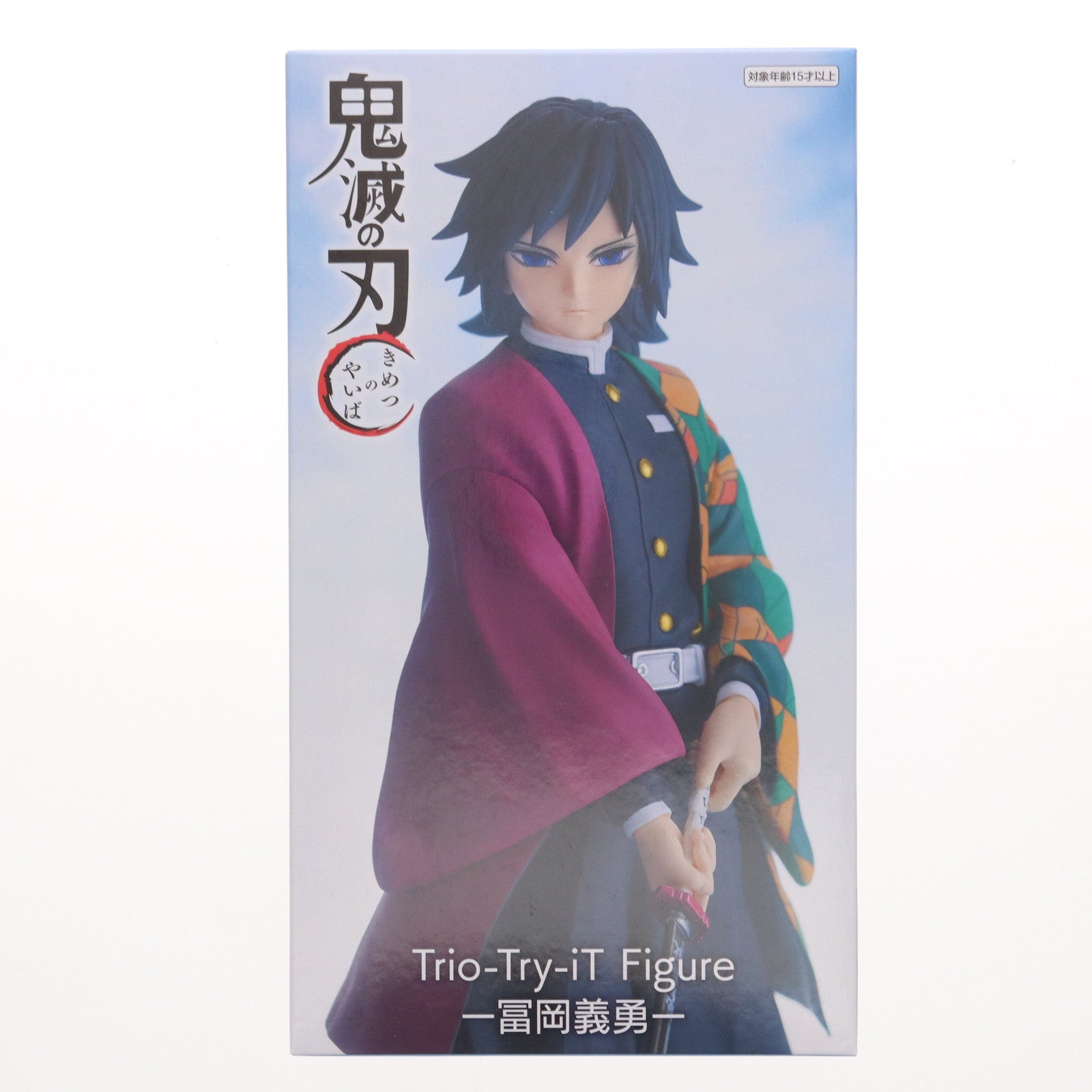 【中古即納】[FIG]冨岡義勇(とみおかぎゆう) 鬼滅の刃 Trio-Try-iT Figure-冨岡義勇- フィギュア プライズ(AMU-PRZ17286) フリュー(20240830)