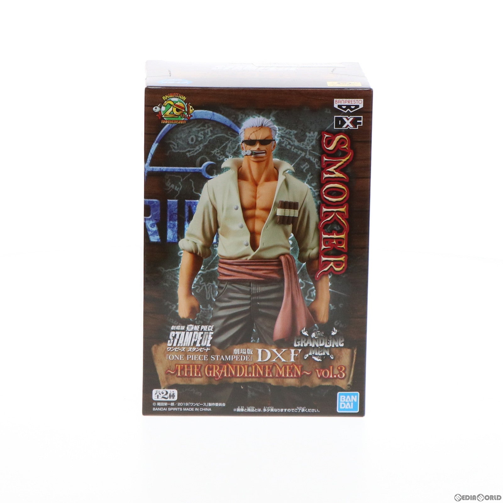 【中古即納】[FIG] スモーカー 劇場版 ONE PIECE STAMPEDE(ワンピース スタンピード) DXF〜THE GRANDLINE MEN〜vol.3 フィギュア プライズ(39559) バンプレスト(20190810)