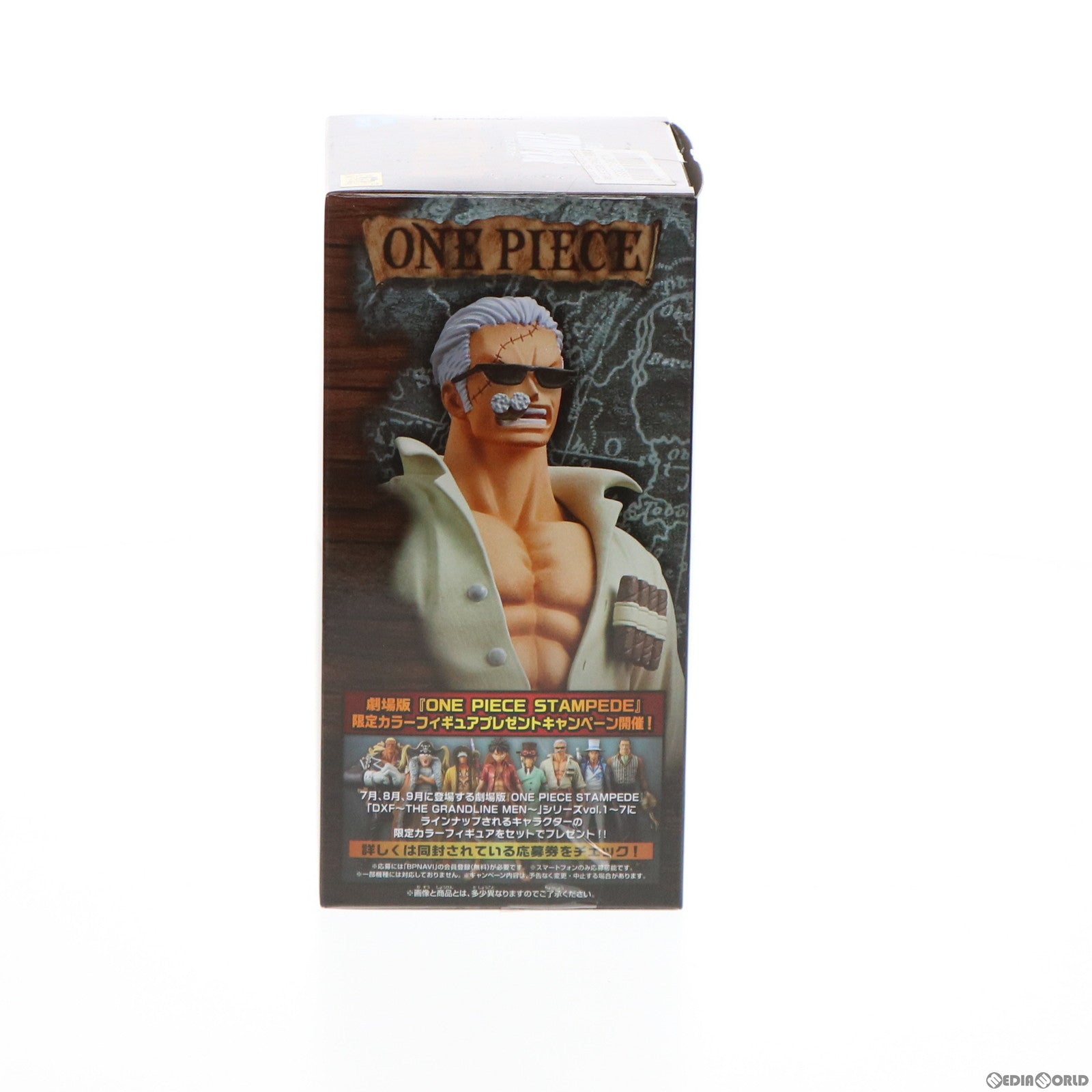 【最終】vol.1 ナムコ限定 劇場版 ONE PIECE STAMPEDE ワンピース スタンピード ワールドコレクタブルフィギュア wcf ワーコレ バギー ロー バンプレスト 劇場版 『ONE PIECE STAMPEDE』 ワールドコレクタブル