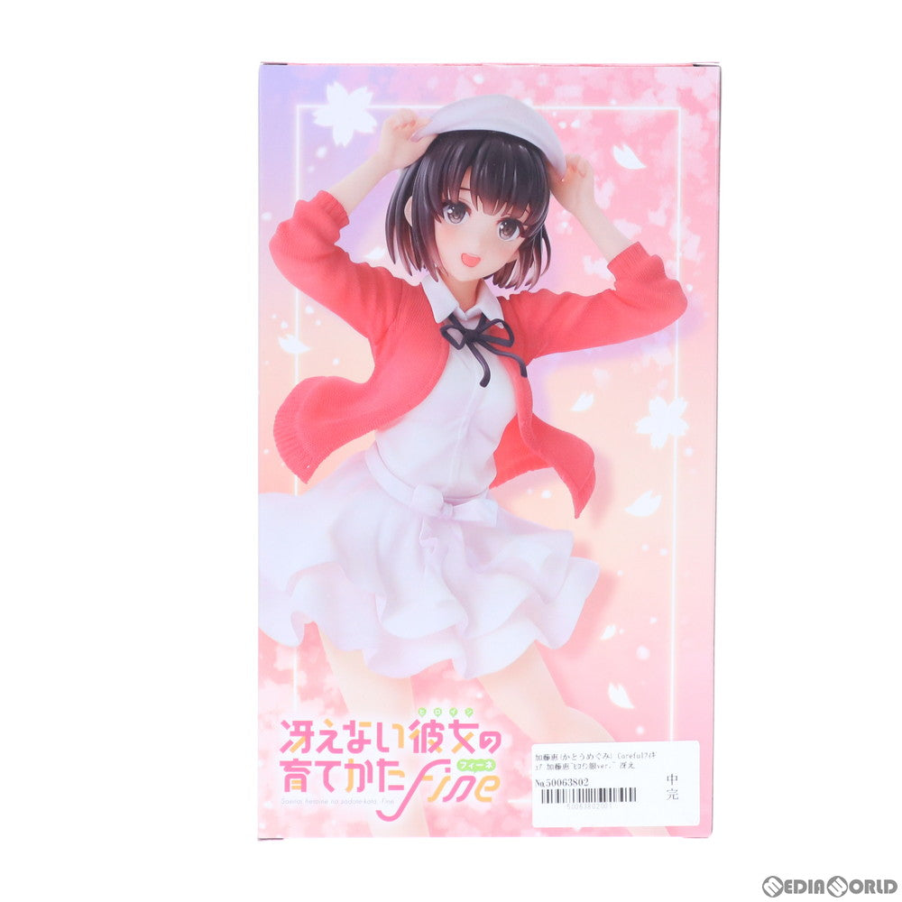 【中古即納】[FIG] 加藤恵(かとうめぐみ) 冴えない彼女の育てかた Fine Coreful フィギュア 加藤恵〜ヒロイン服ver.〜 プライズ(451293000) タイトー(20210331)