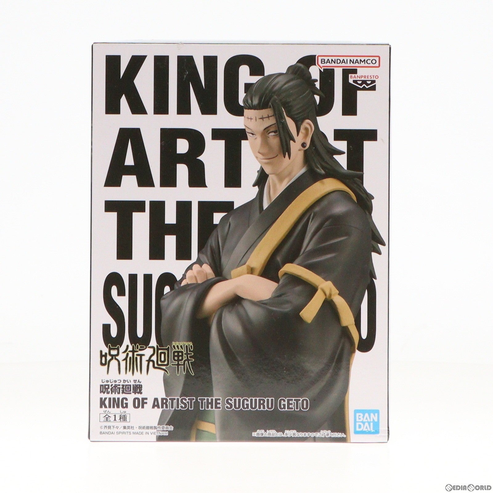 【中古即納】[FIG]夏油傑(げとうすぐる) 呪術廻戦 KING OF ARTIST THE SUGURU GETO フィギュア プライズ(2652615) バンプレスト(20231231)