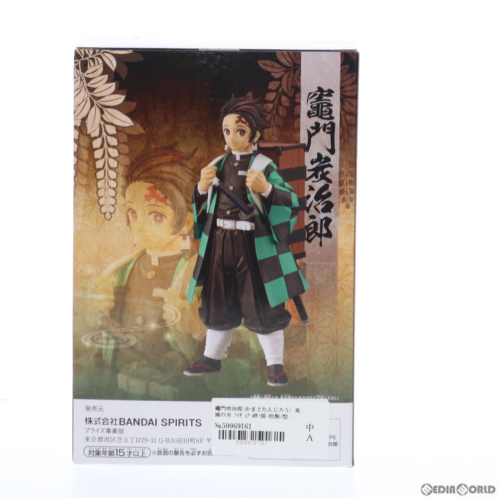 【中古即納】[FIG]竈門炭治郎(かまどたんじろう) 鬼滅の刃 フィギュア-絆ノ装-拾捌ノ型 プライズ(2518978) バンプレスト(20210930)