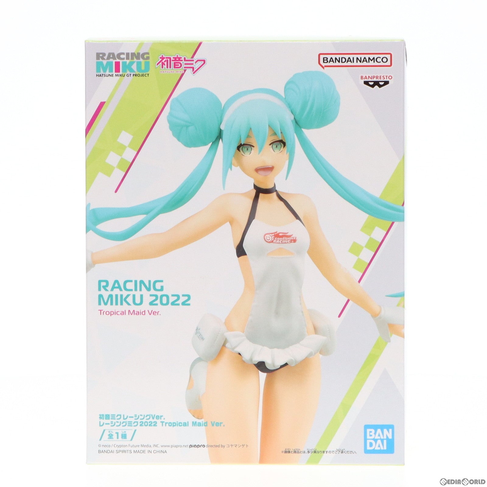 【中古即納】[FIG] 初音ミクレーシングVer. レーシングミク2022 Tropical Maid Ver. 初音ミク GTプロジェクト フィギュア プライズ(2635622) バンプレスト(20230320)