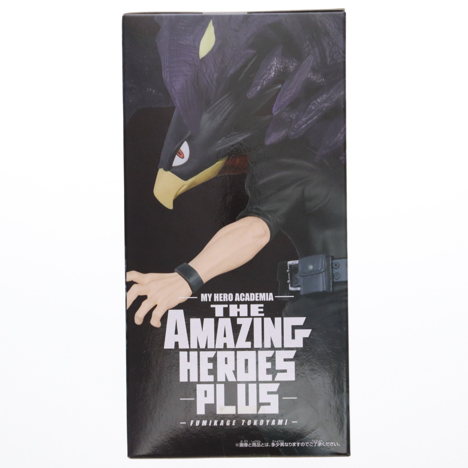 【中古即納】[FIG] 常闇踏陰(とこやみふみかげ) 僕のヒーローアカデミア THE AMAZING HEROES-PLUS-FUMIKAGE TOKOYAMI フィギュア プライズ(2704305) バンプレスト(20240531)