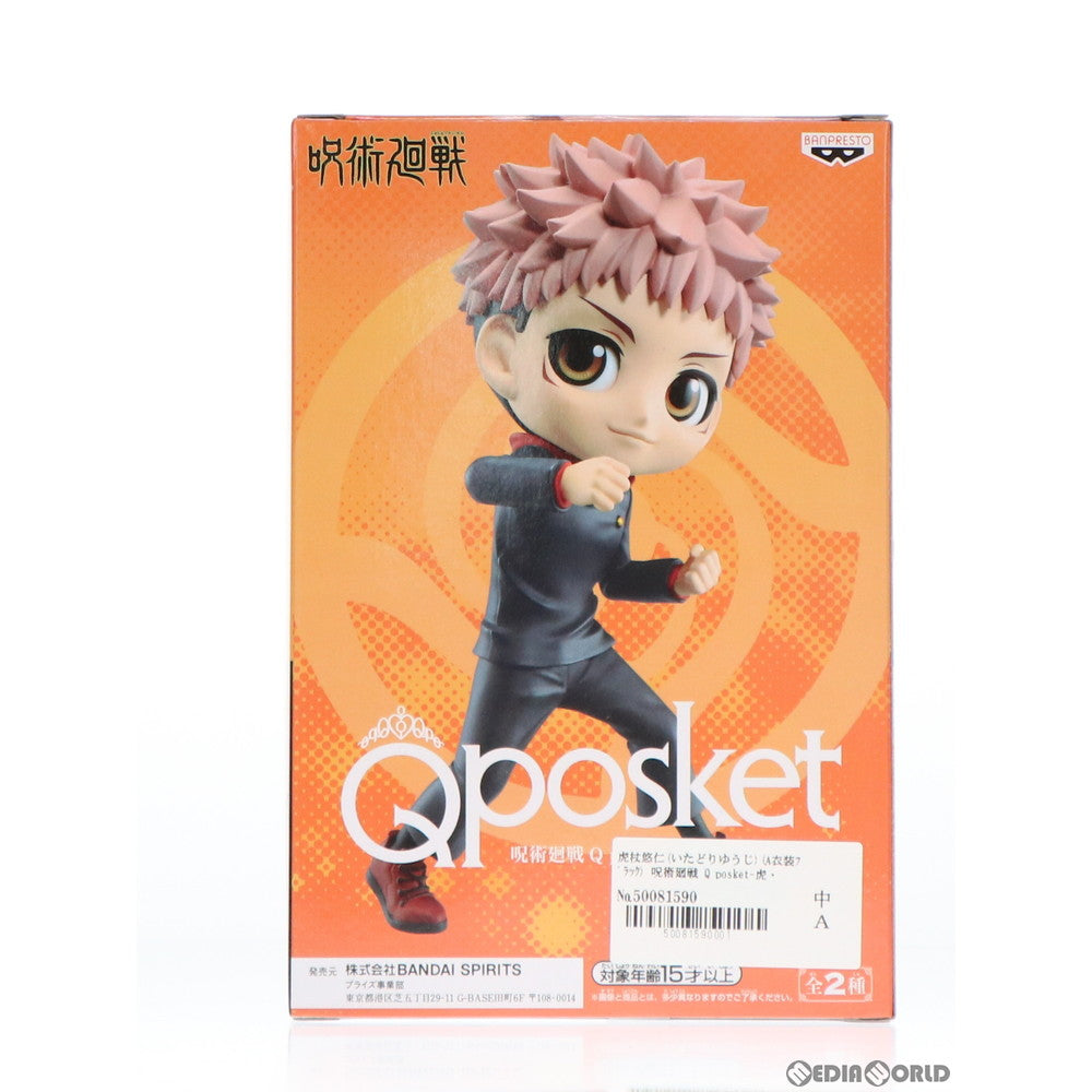 【中古即納】[FIG]虎杖悠仁(いたどりゆうじ)(A衣装ブラック) 呪術廻戦 Q posket-虎杖悠仁- フィギュア プライズ(2578040) バンプレスト(20211130)