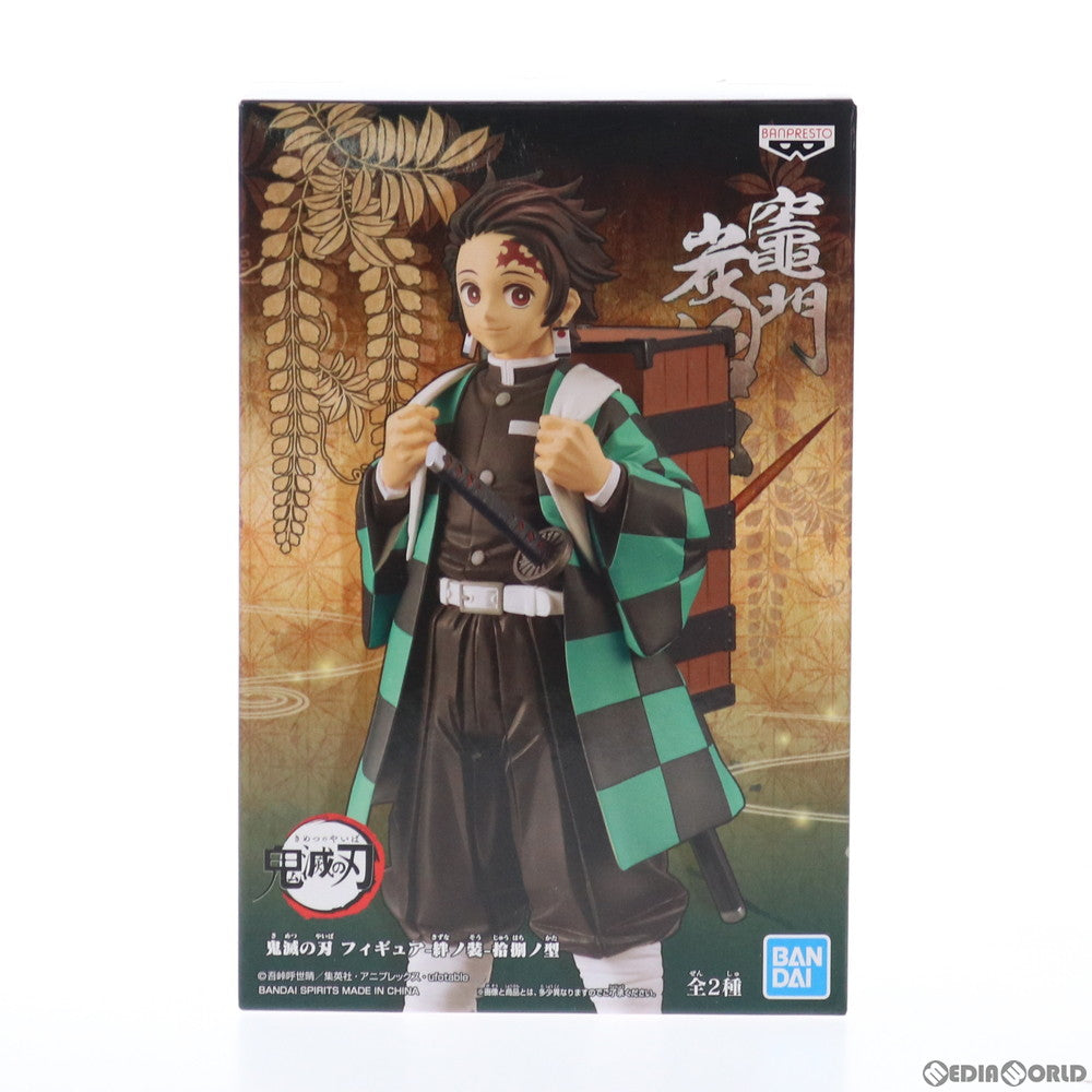 【中古即納】[FIG]竈門炭治郎(かまどたんじろう) 鬼滅の刃 フィギュア-絆ノ装-拾捌ノ型 プライズ(2518978) バンプレスト(20210930)