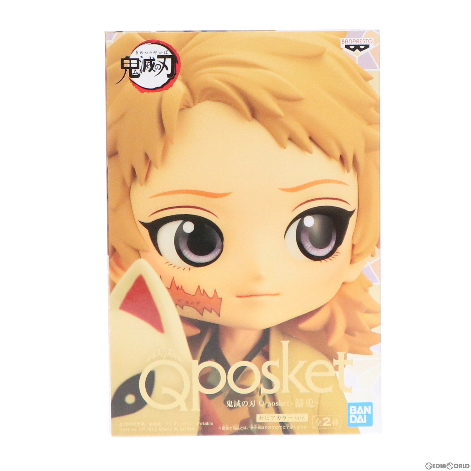 【中古即納】[FIG] 錆兎(さびと) B(セピアカラー) 鬼滅の刃 Q posket-錆兎- フィギュア プライズ(2579630) バンプレスト(20220630)