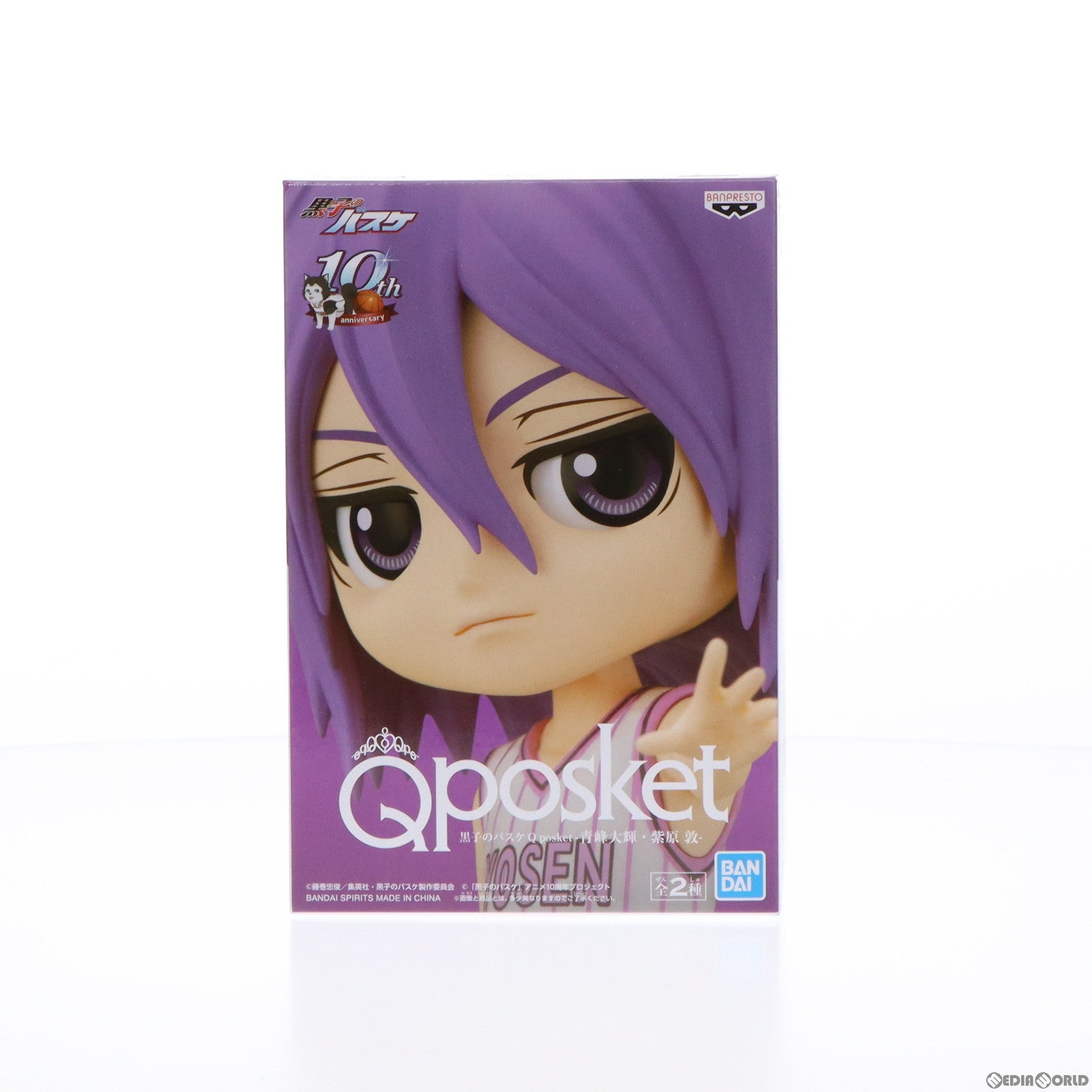 【中古即納】[FIG] 紫原敦(むらさきばらあつし) 黒子のバスケ Q posket-青峰大輝・紫原敦- フィギュア プライズ(2590619) バンプレスト(20220720)