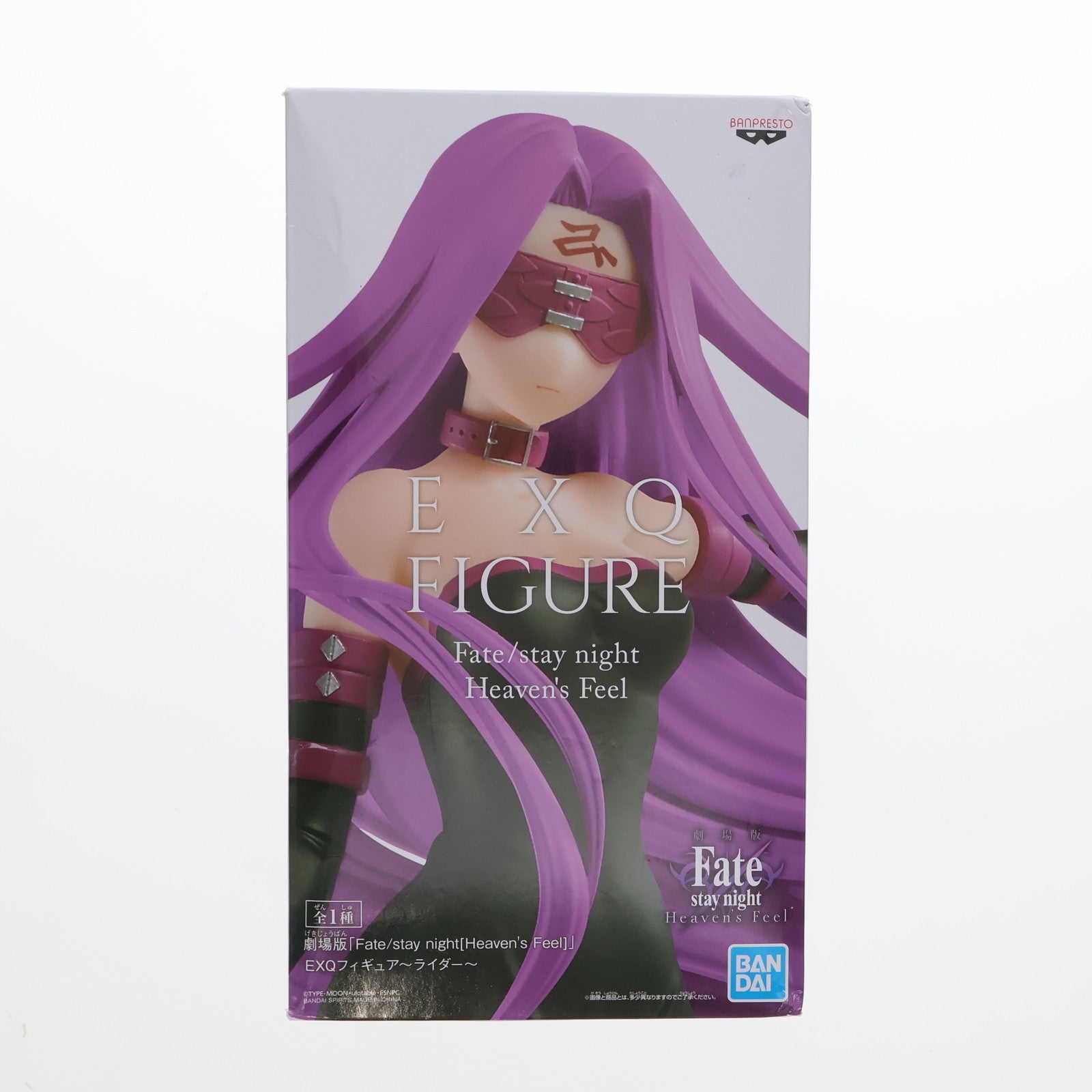 【中古即納】[FIG]ライダー EXQフィギュア 劇場版 Fate/stay night[Heaven's Feel](フェイト/ステイナイト ヘブンズフィール) プライズ バンプレスト(20200320)