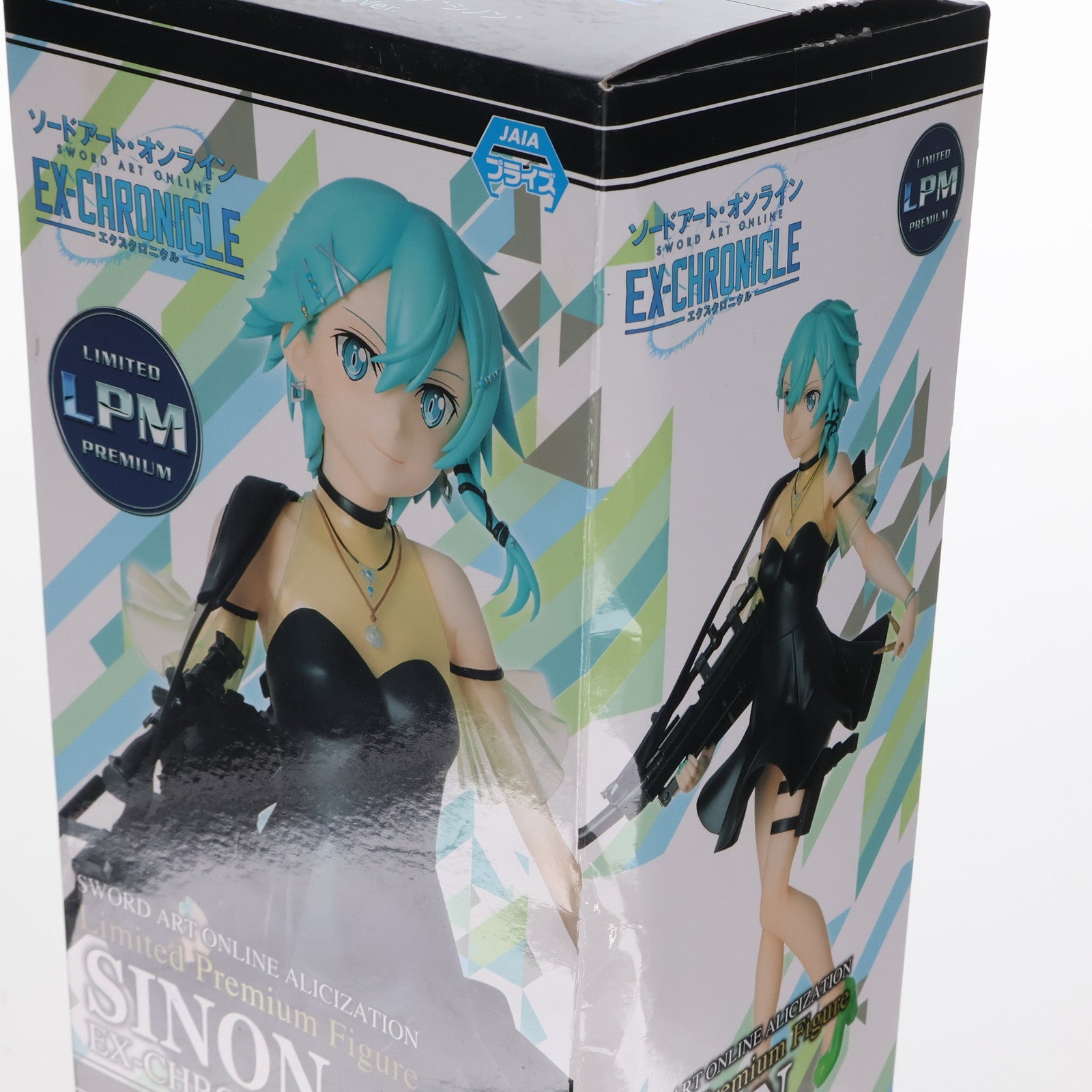 【中古即納】[FIG] シノン エクスクロニクルVer. ソードアート・オンライン アリシゼーション リミテッドプレミアムフィギュア プライズ(1042185) セガ(20210131)