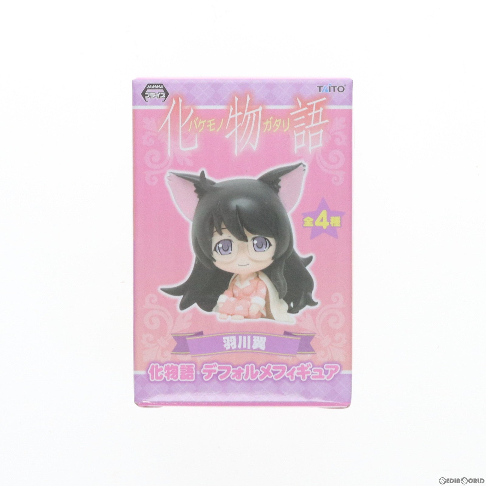 【中古即納】[FIG] 羽川翼(はねかわつばさ) 化物語 デフォルメフィギュア プライズ タイトー(20130131)