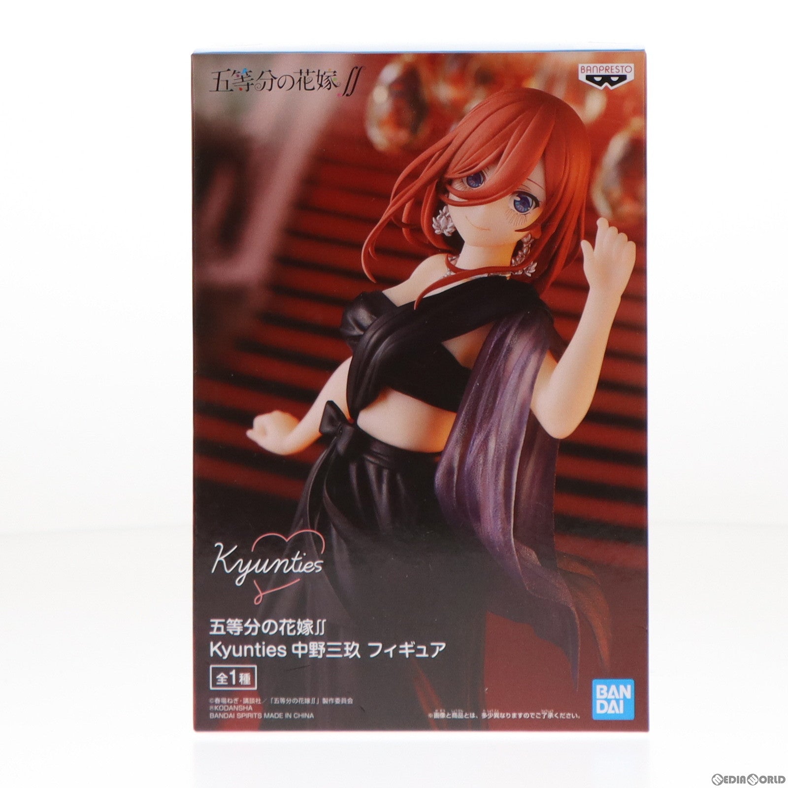 【中古即納】[FIG]Kyunties 中野三玖(なかのみく) 五等分の花嫁∬ フィギュア プライズ(2592266) バンプレスト(20220420)