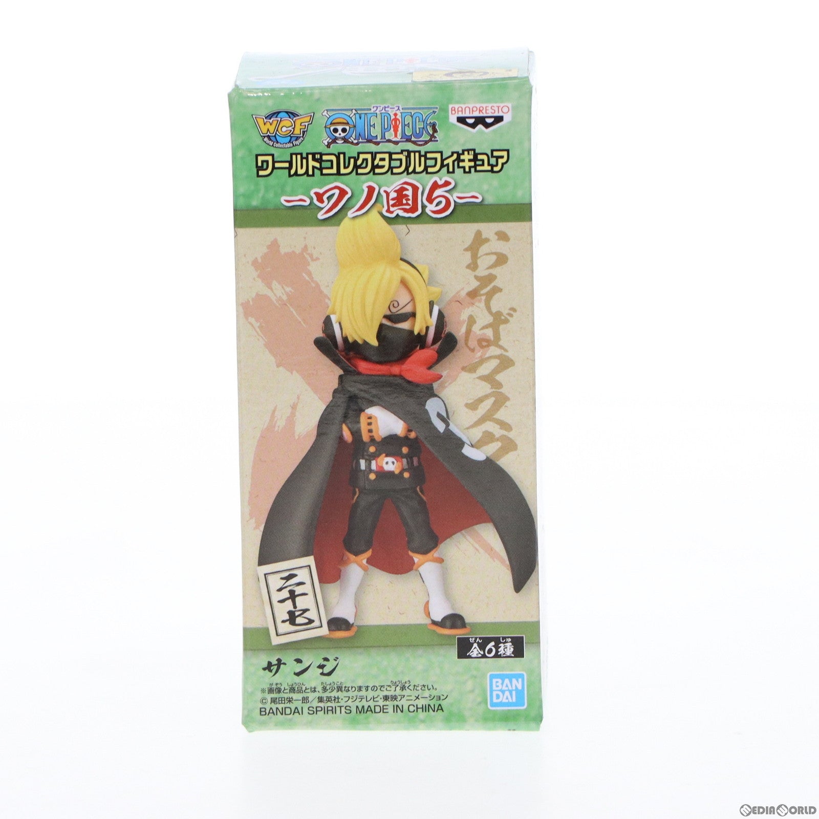 【中古即納】[FIG]サンジ ワンピース ワールドコレクタブルフィギュア-ワノ国5- ONE PIECE プライズ(82245) バンプレスト(20200731)