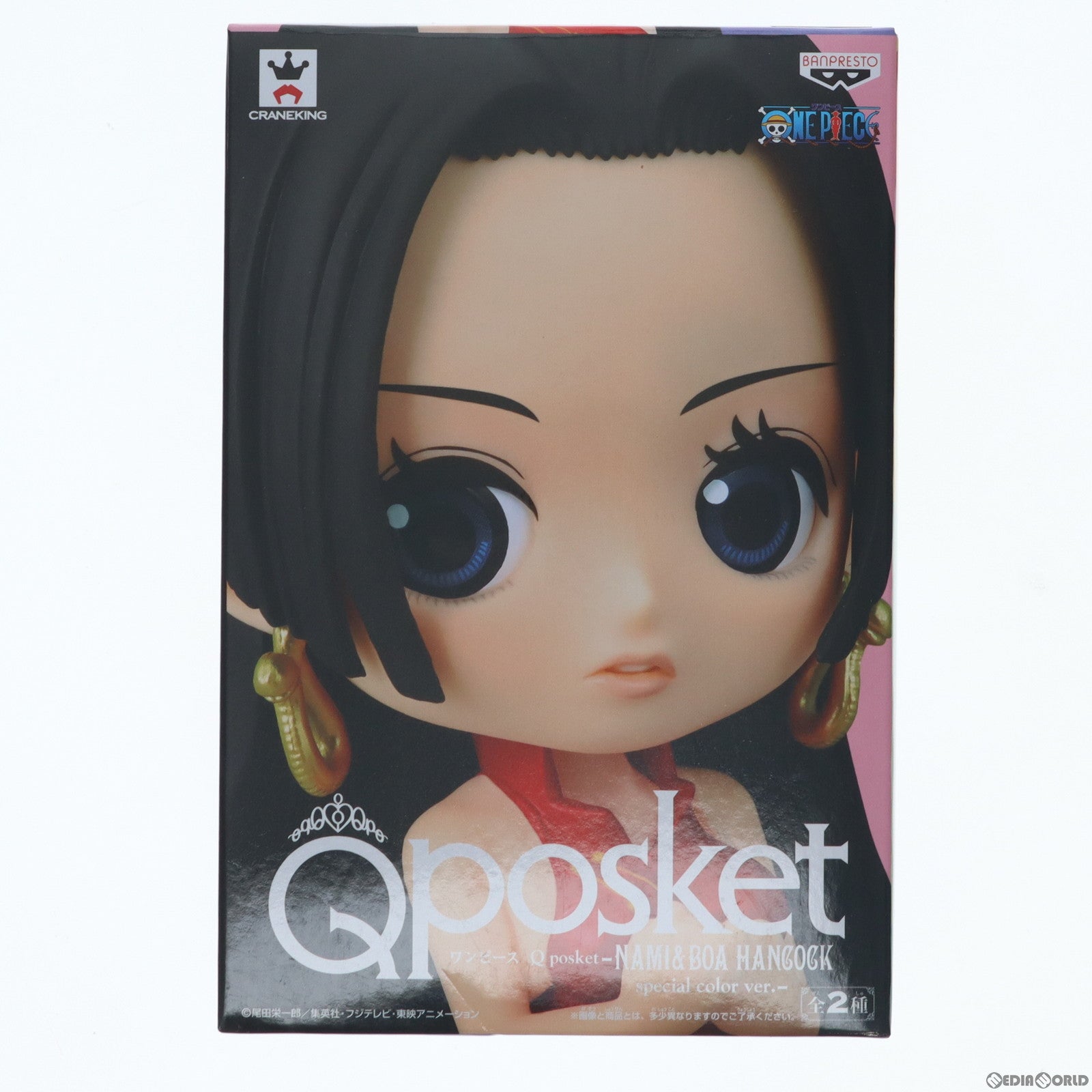 【中古即納】[FIG]ボア・ハンコック ワンピース Q posket-NAMI&BOA HANCOCK special color ver.- ONE PIECE フィギュア プライズ(38839) バンプレスト(20181130)