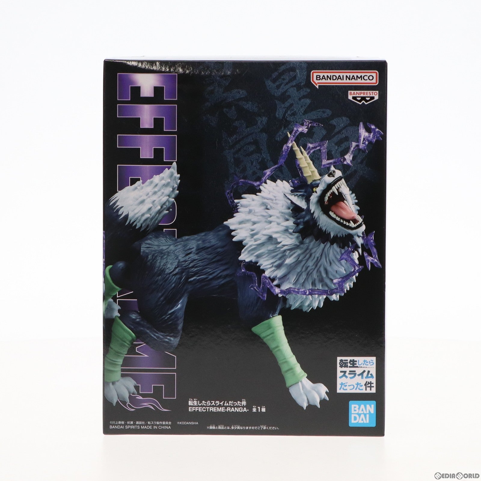 【中古即納】[FIG] ランガ 転生したらスライムだった件 EFFECTREME-RANGA- フィギュア プライズ(2636090) バンプレスト(20230220)