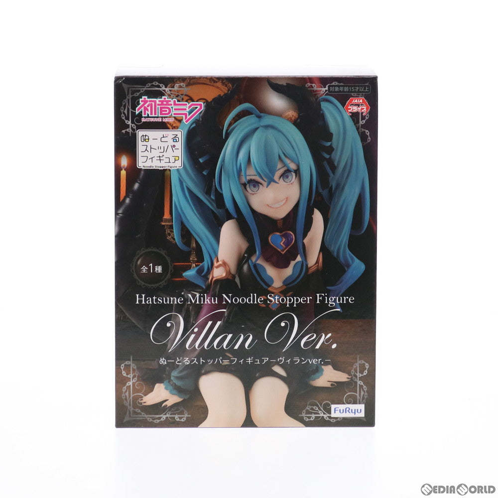 【中古即納】[FIG] 初音ミク キャラクター・ボーカル・シリーズ01 初音ミク ぬーどるストッパーフィギュア-ヴィランver.- プライズ(AMU-PRZ12351) フリュー(20210930)