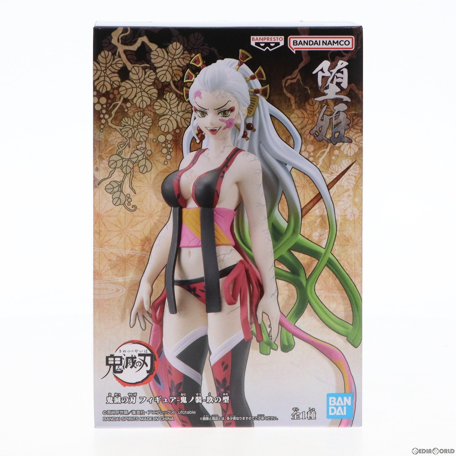 【中古即納】[FIG]堕姫(だき) 鬼滅の刃 -鬼ノ装-玖の型 フィギュア プライズ(2630194) バンプレスト(20221231)