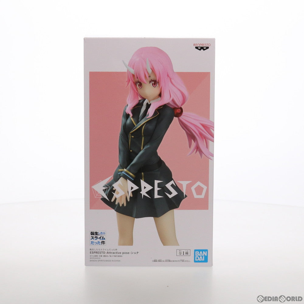 【中古即納】[FIG] シュナ ESPRESTO-Attractive pose-シュナ 転生したらスライムだった件 フィギュア プライズ(2555400) バンプレスト(20210731)