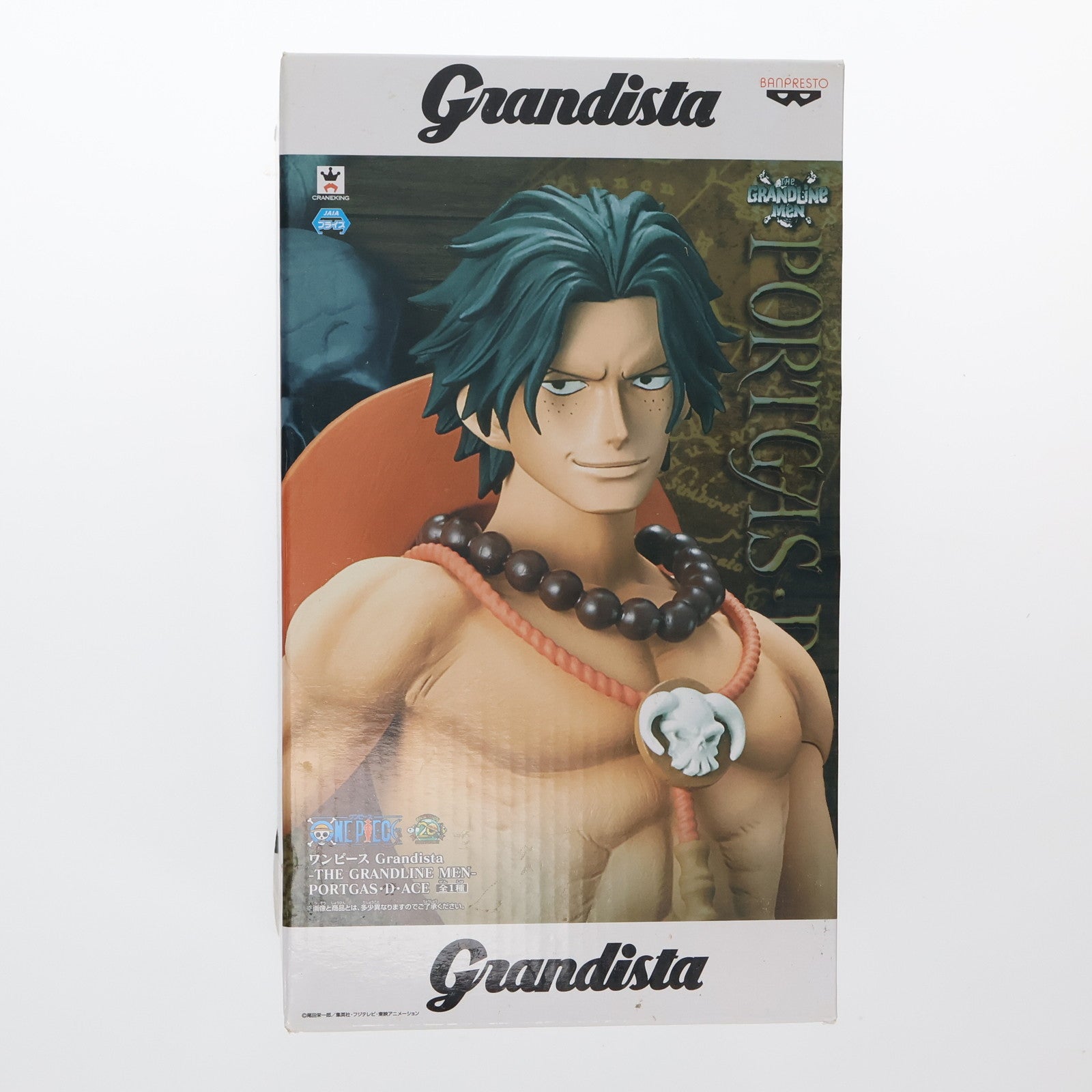 【中古即納】[FIG] ポートガス・D・エース Grandista-THE GRANDLINE MEN-PORTGAS・D・ACE ONE PIECE(ワンピース) フィギュア プライズ(39335) バンプレスト(20190531)