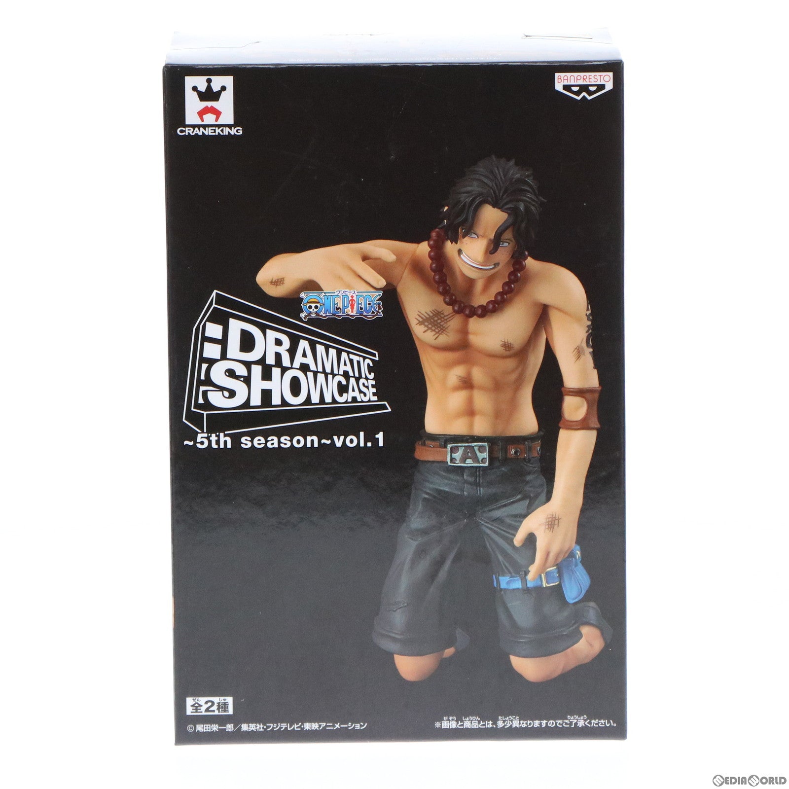 【中古即納】[FIG] ポートガス・D・エース ワンピース DRAMATIC SHOWCASE 〜5th season〜 vol.1 ONE PIECE フィギュア プライズ(49883) バンプレスト(20151015)