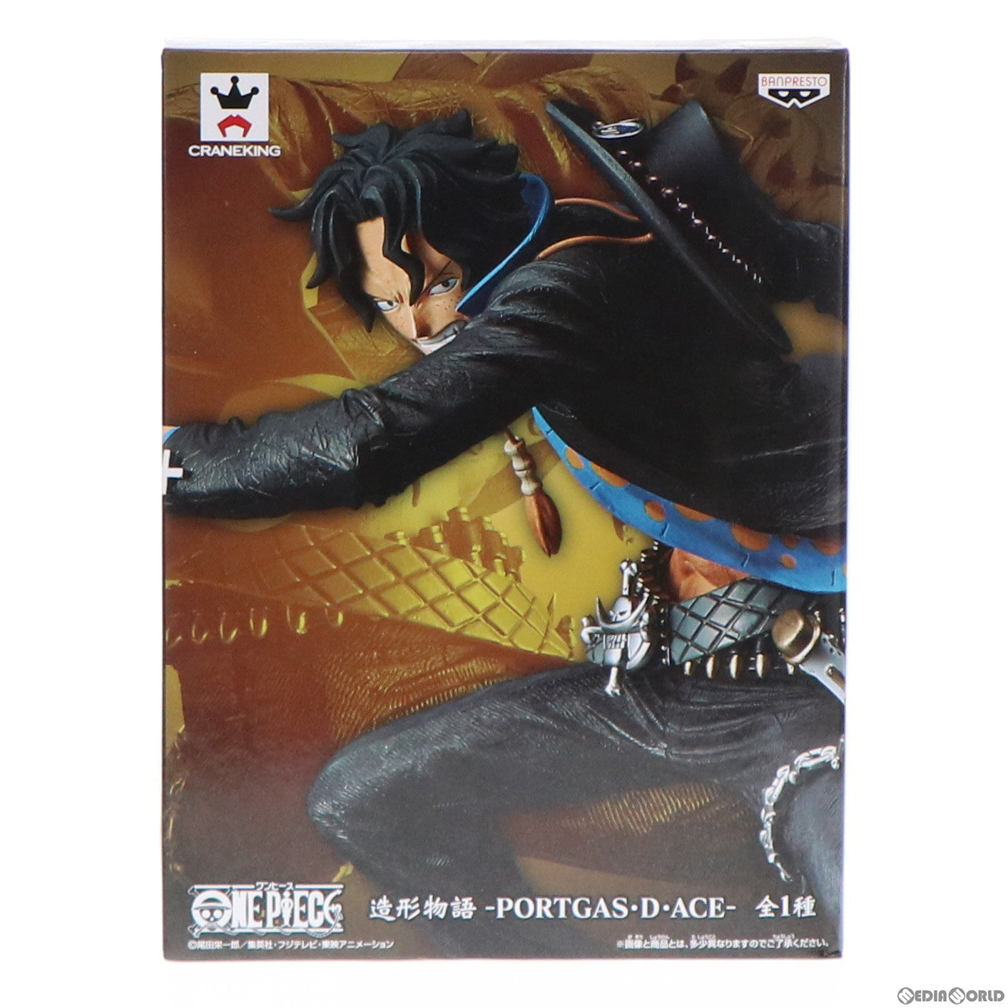 【中古即納】[FIG] ポートガス・D・エース ワンピース 造形物語-PORTGAS・D・ACE- ONE PIECE フィギュア プライズ(37335) バンプレスト(20170425)