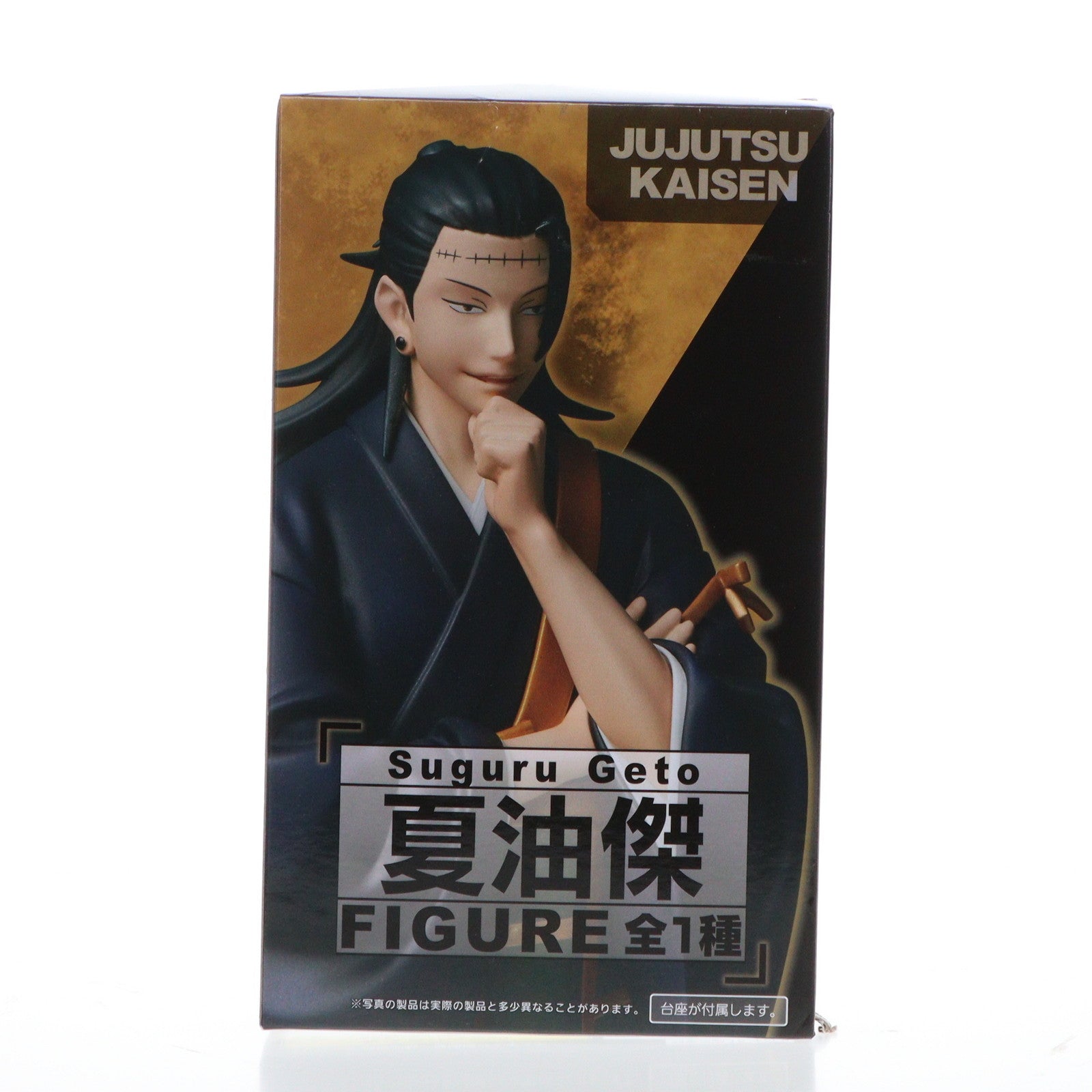 【中古即納】[FIG]夏油傑(げとうすぐる) 呪術廻戦 フィギュア プライズ(451478300) タイトー(20220720)