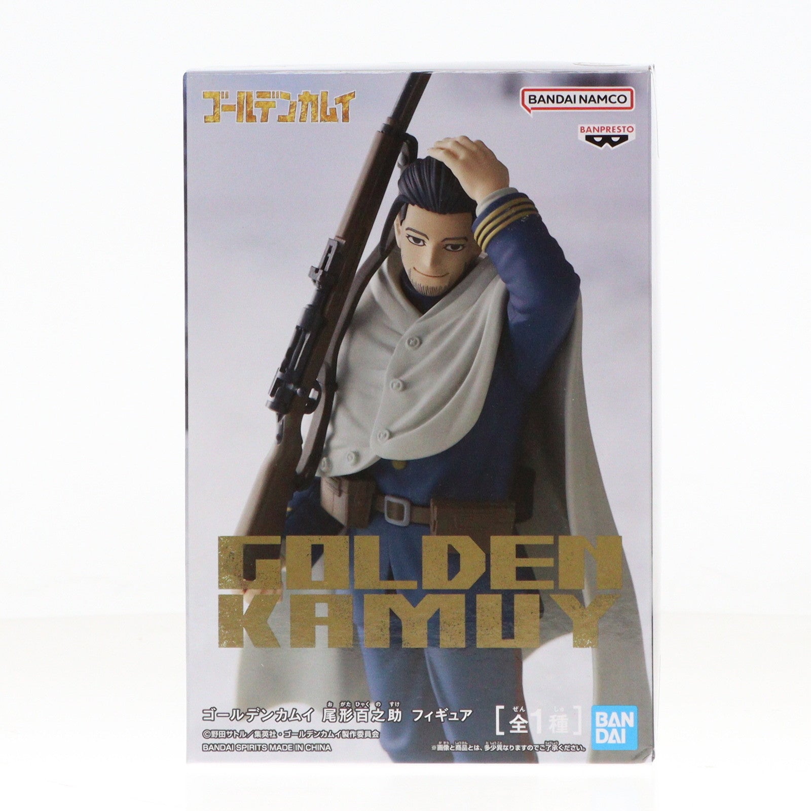 【中古即納】[FIG] 尾形百之助(おがたひゃくのすけ) ゴールデンカムイ フィギュア プライズ(2623792) バンプレスト(20230610)