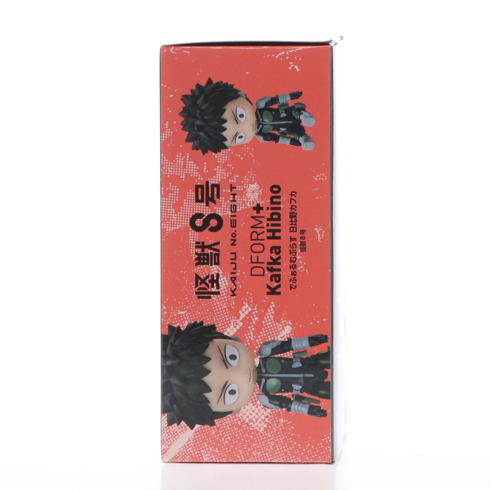 【中古即納】[FIG] でふぉるむぷらす 日比野カフカ(ひびのかふか) 怪獣8号 フルアクションデフォルメフィギュア プライズ エルココ(20240430)