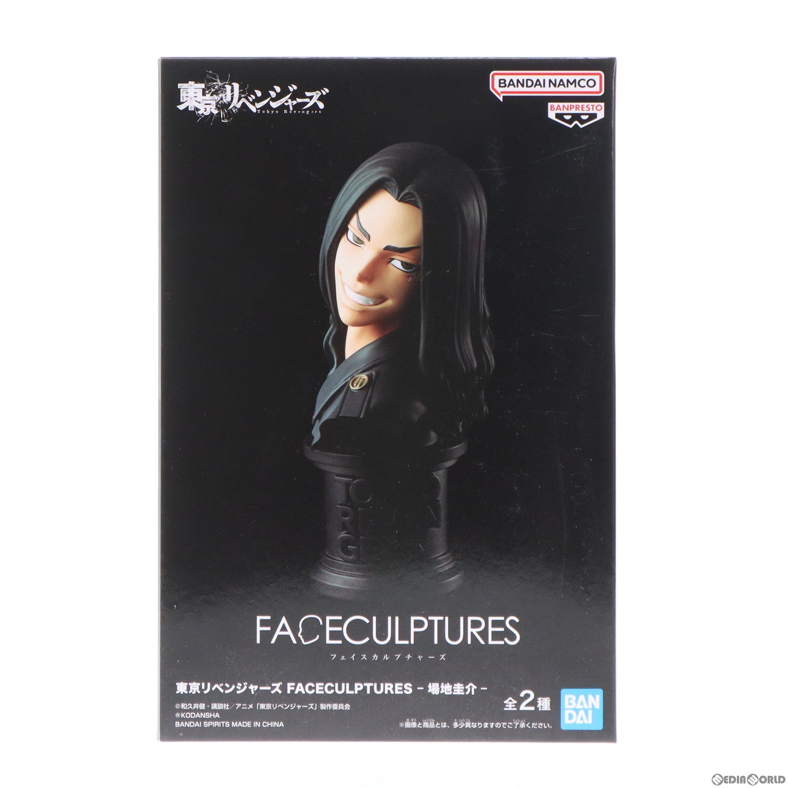 【中古即納】[FIG] 場地圭介(ばじけいすけ) A(カラー) 東京リベンジャーズ FACECULPTURES-場地圭介- フィギュア プライズ(2653591) バンプレスト(20231031)