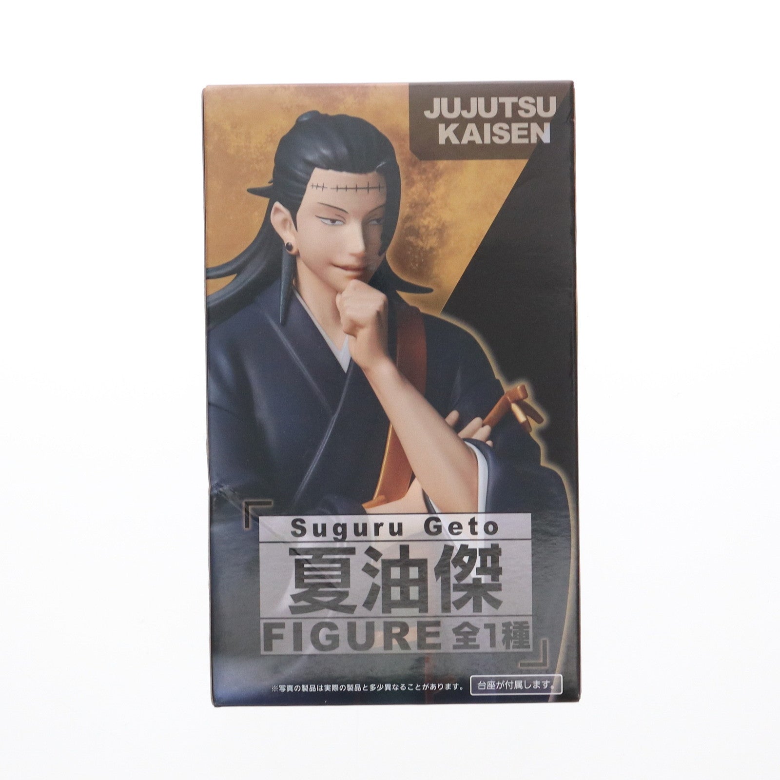 【中古即納】[FIG]夏油傑(げとうすぐる) 呪術廻戦 フィギュア プライズ(451478300) タイトー(20220720)