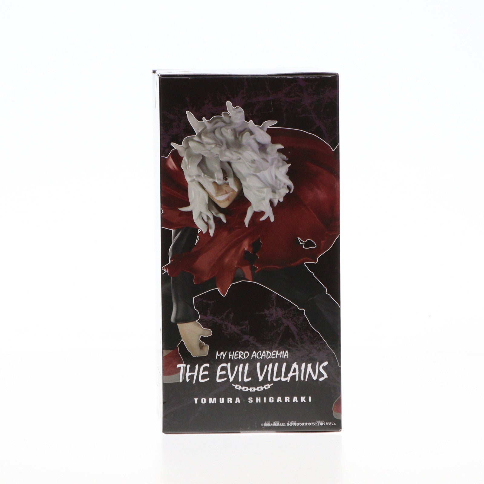 【中古即納】[FIG] 死柄木弔(しがらきとむら) 僕のヒーローアカデミア THE EVIL VILLAINS-TOMURA SHIGARAKI- フィギュア プライズ(2699199) バンプレスト(20240630)