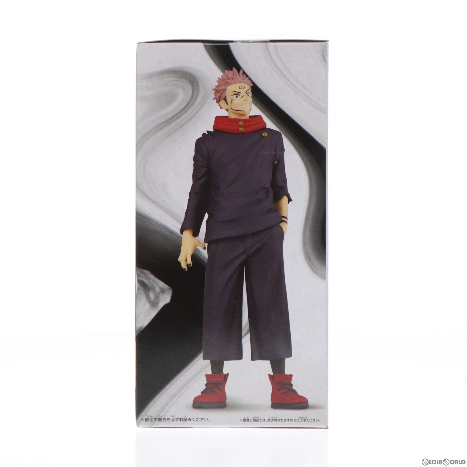 【中古即納】[FIG]両面宿儺(りょうめんすくな) 呪術廻戦 呪魂ノ型-伏黒恵&宿儺2- フィギュア プライズ(2650873)  バンプレスト(20231231)