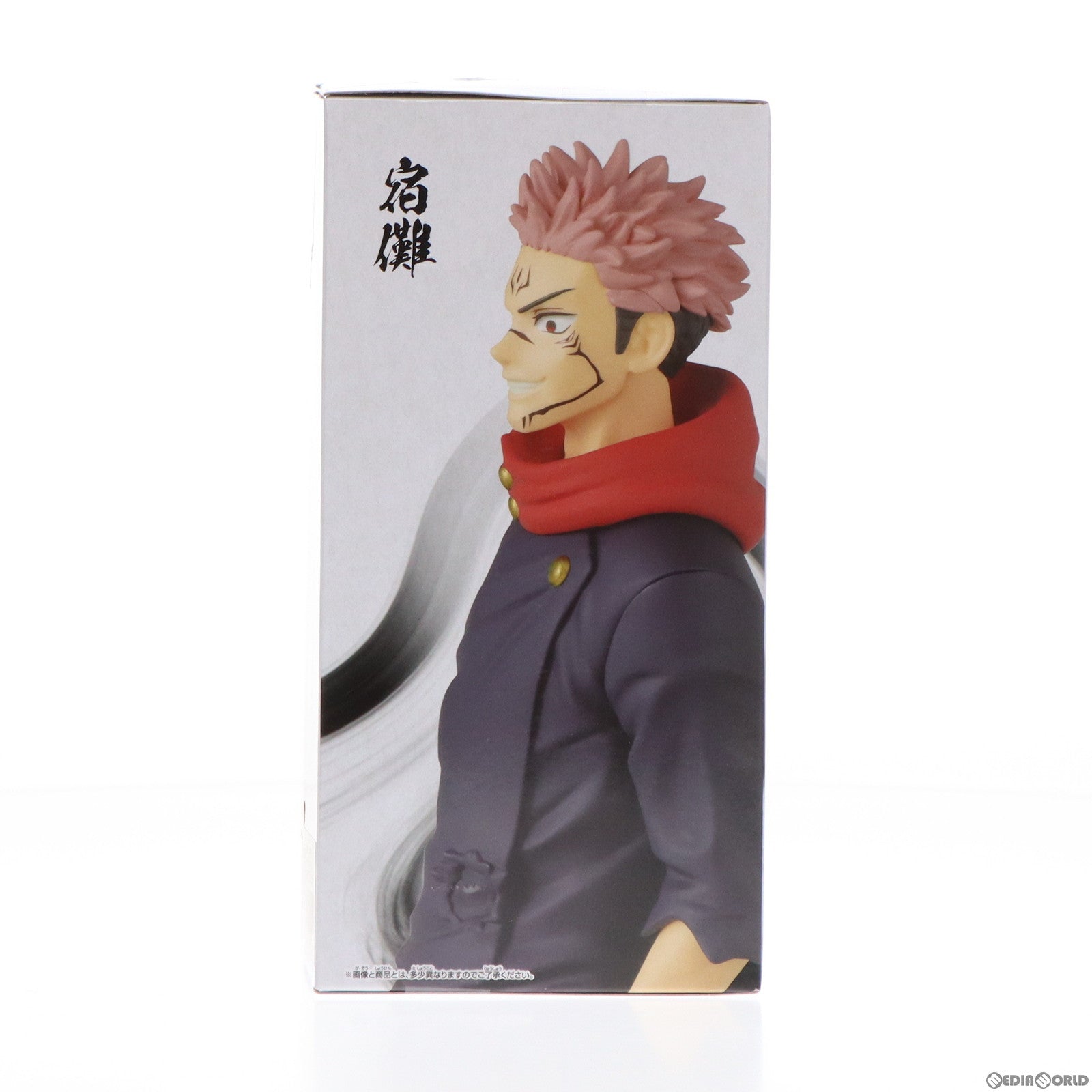 【中古即納】[FIG]両面宿儺(りょうめんすくな) 呪術廻戦 呪魂ノ型-伏黒恵&宿儺2- フィギュア プライズ(2650873) バンプレスト(20231231)